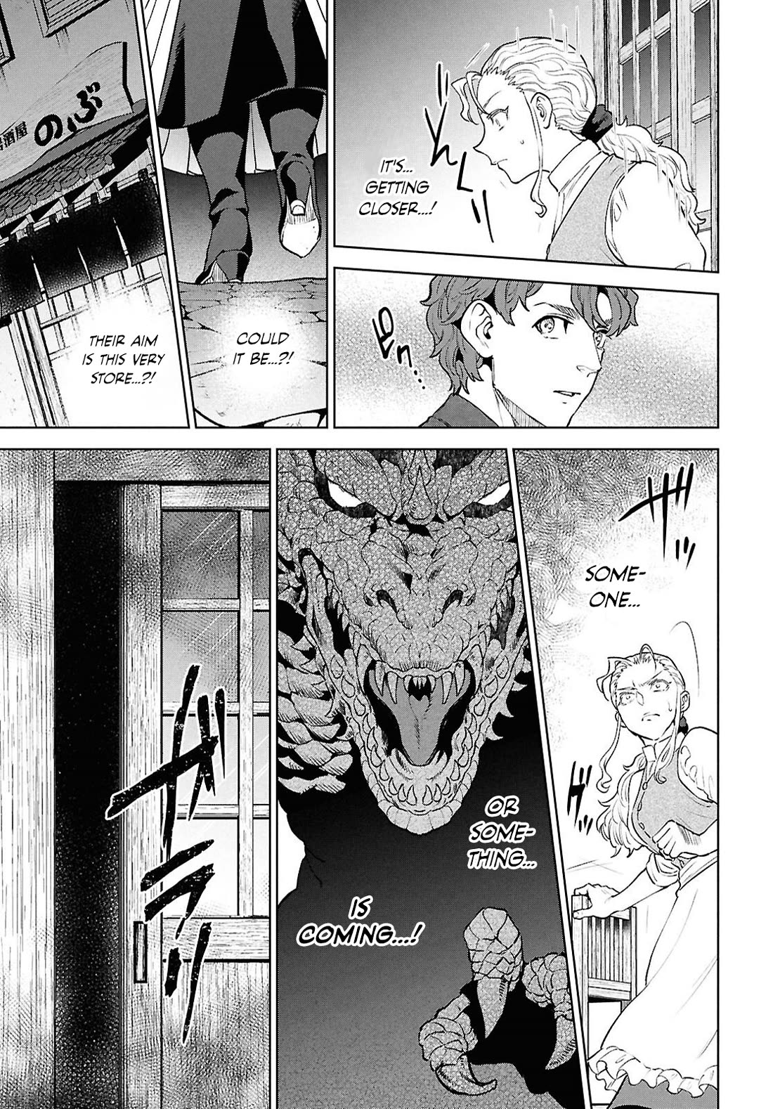 Isekai Izakaya "Nobu" Chapter 138 page 5 - Chapter 138: A Lady's Visit