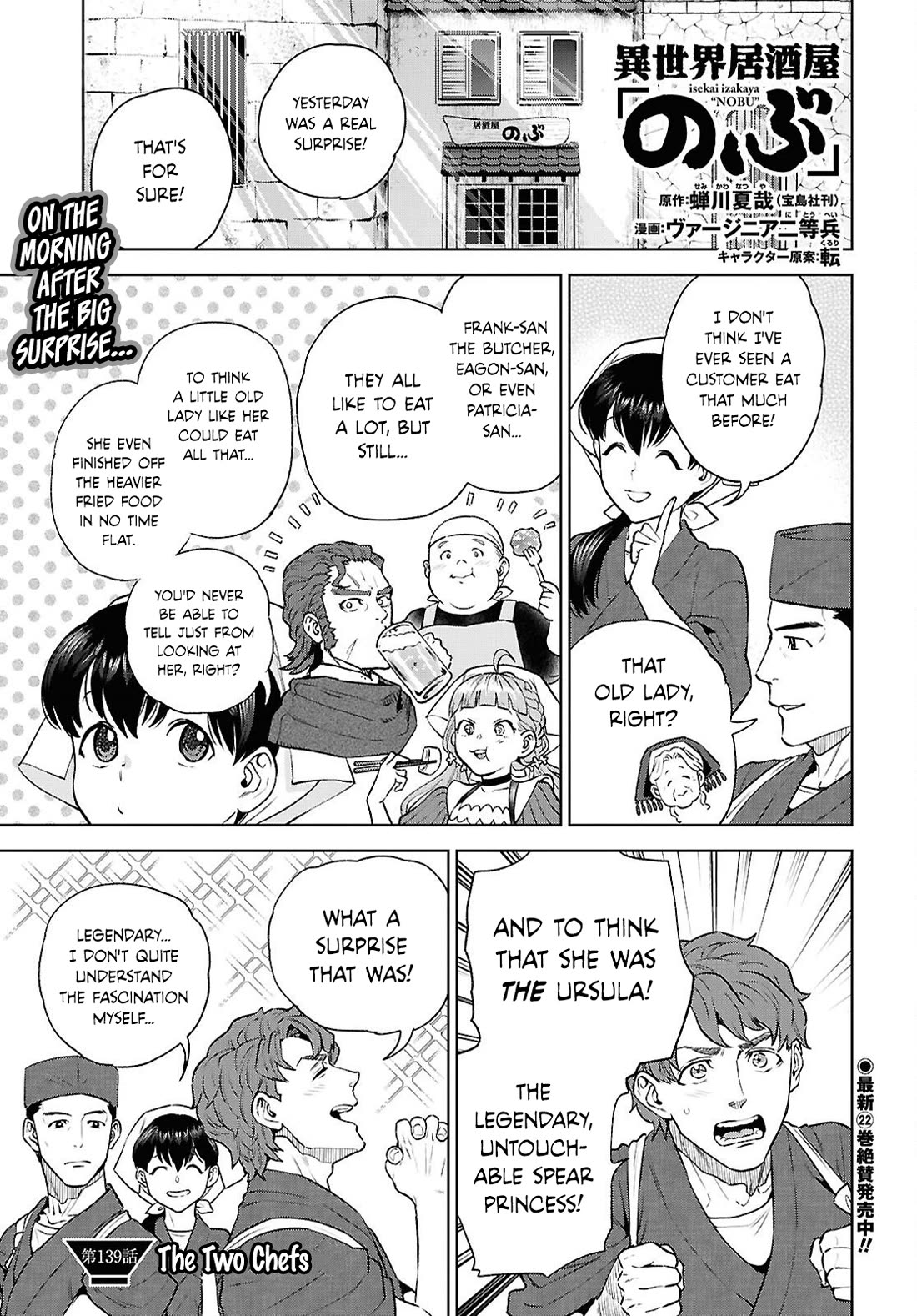 Isekai Izakaya "Nobu" Chapter 139 page 1 - Chapter 139: The Two Chefs