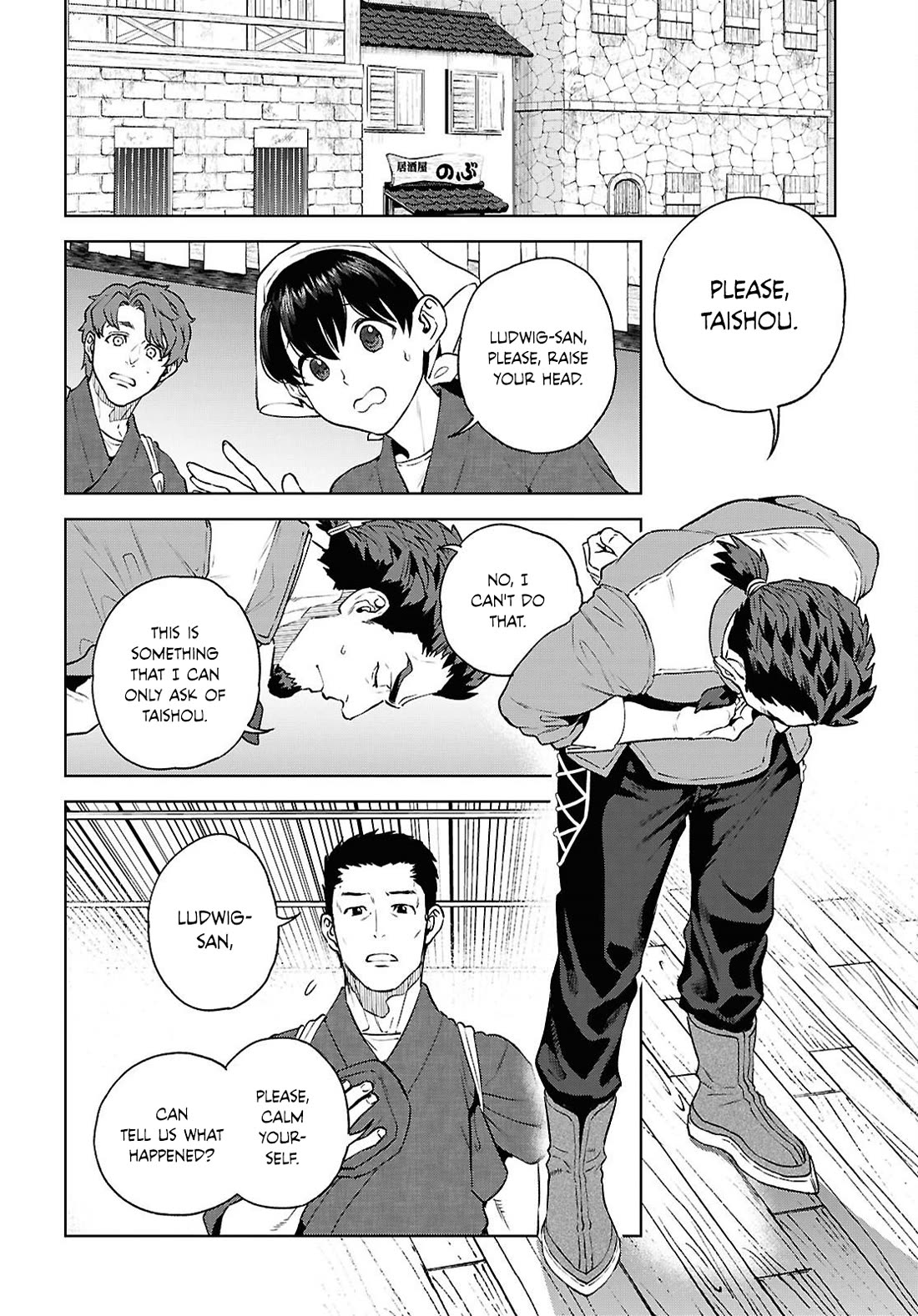 Isekai Izakaya "Nobu" Chapter 139 page 14 - Chapter 139: The Two Chefs