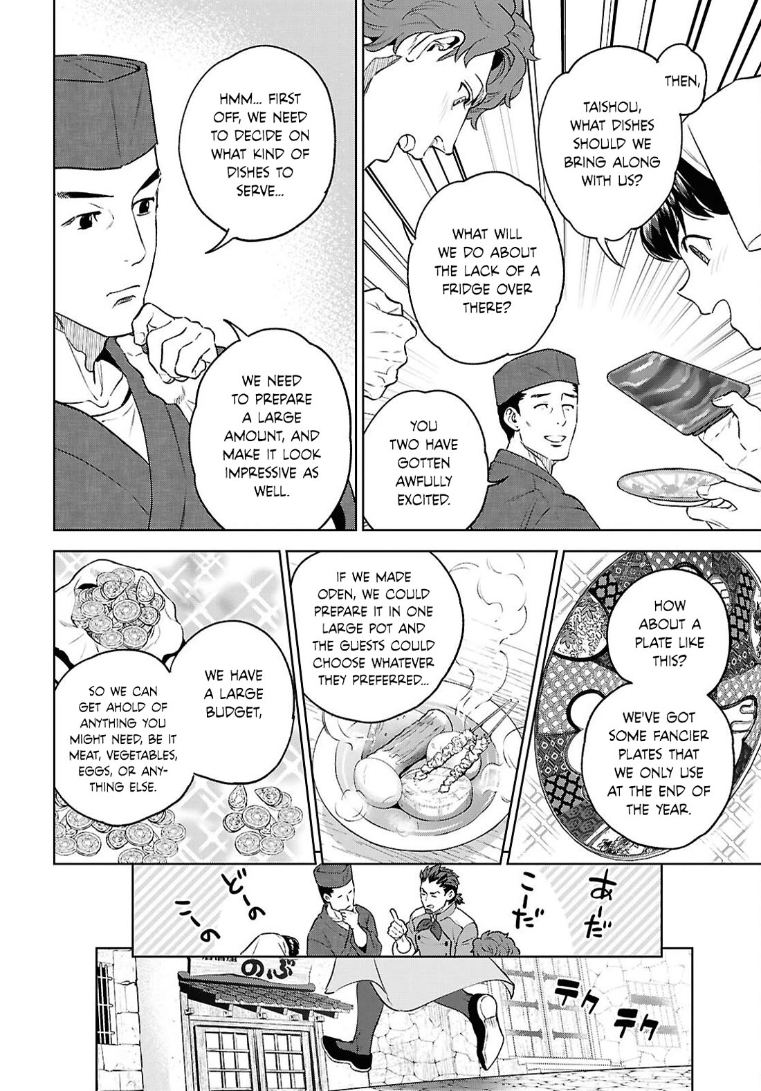 Isekai Izakaya "Nobu" Chapter 139 page 26 - Chapter 139: The Two Chefs