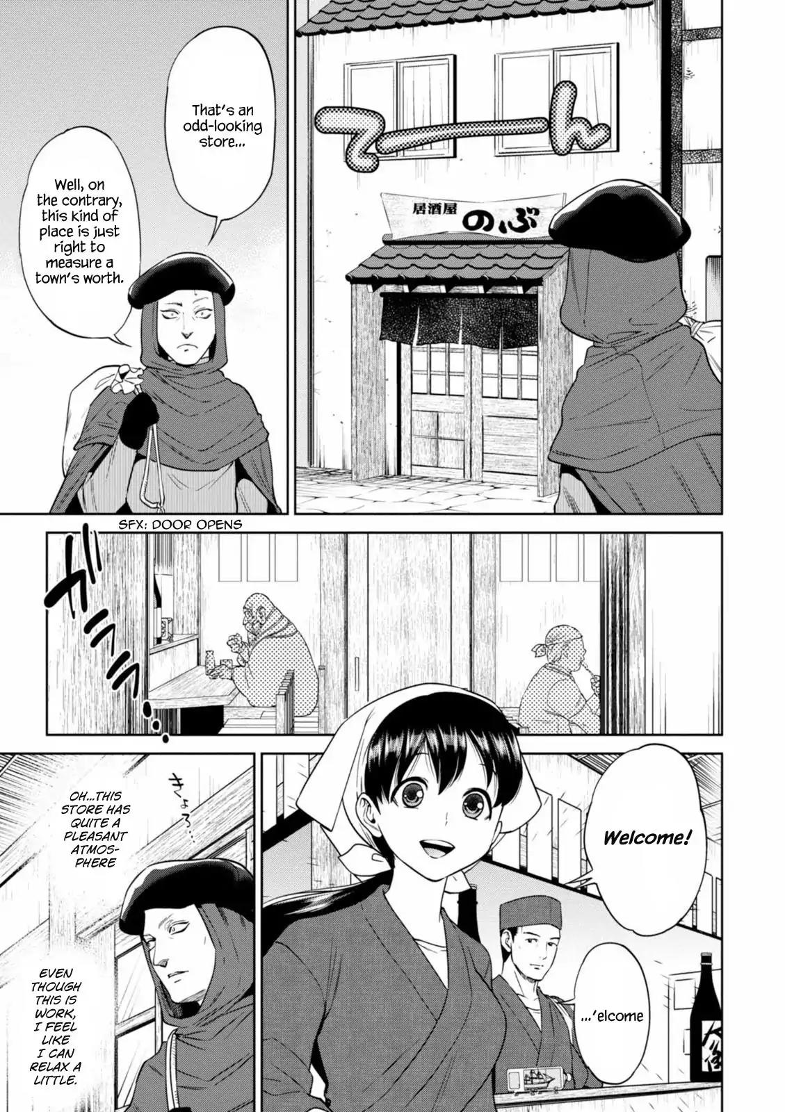 Isekai Izakaya "Nobu" Chapter 14 page 4 - Chapter 14