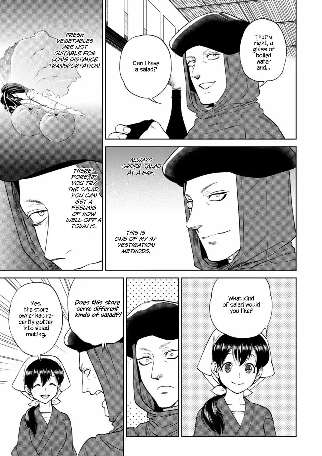 Isekai Izakaya "Nobu" Chapter 14 page 6 - Chapter 14