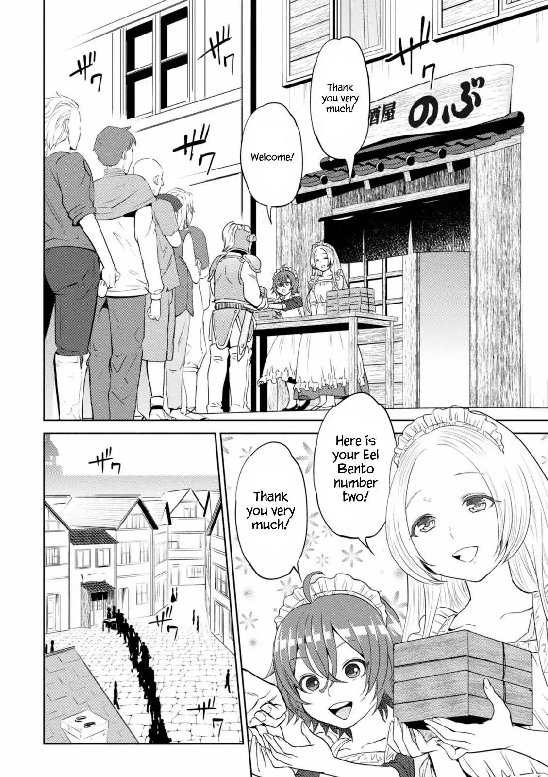 Isekai Izakaya "Nobu" Chapter 15 page 13 - Chapter 15