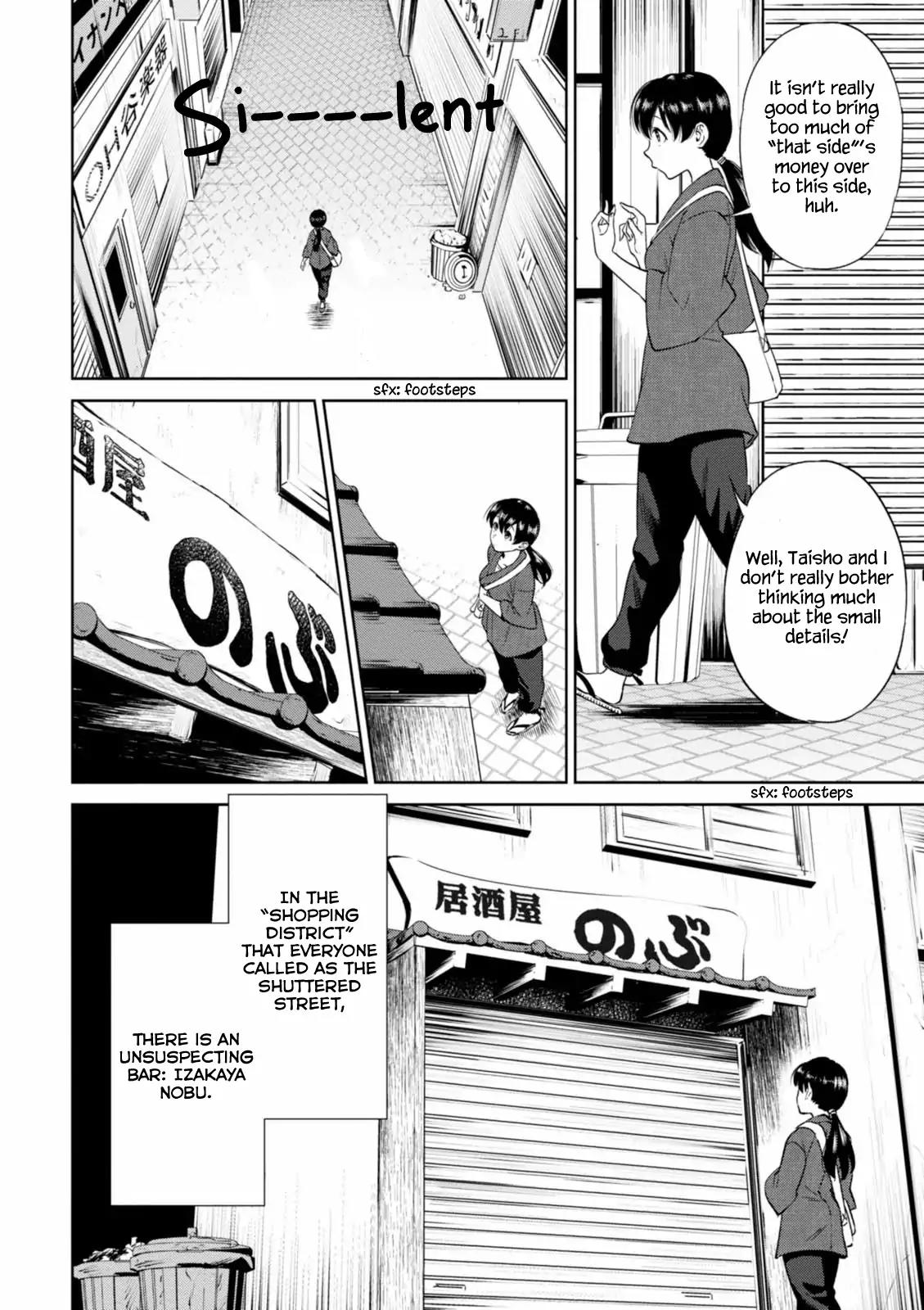 Isekai Izakaya "Nobu" Chapter 16 page 3 - Chapter 16