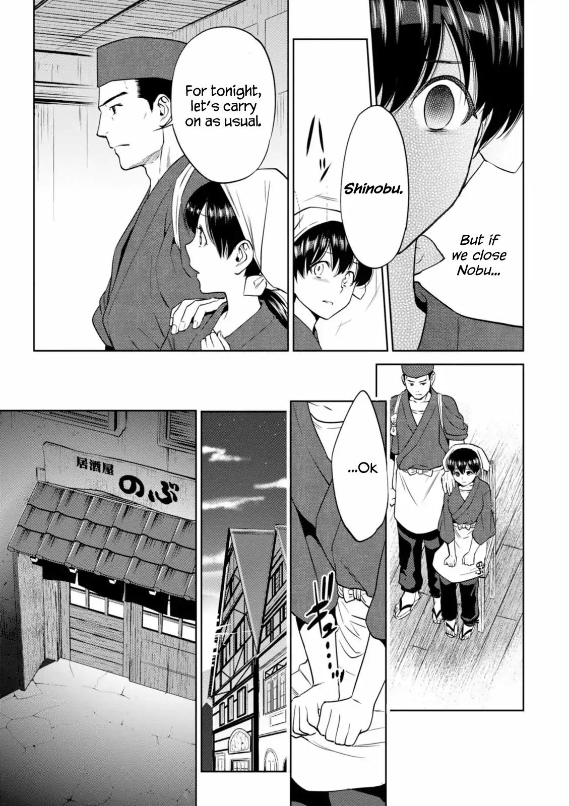 Isekai Izakaya "Nobu" Chapter 17 page 13 - Chapter 17