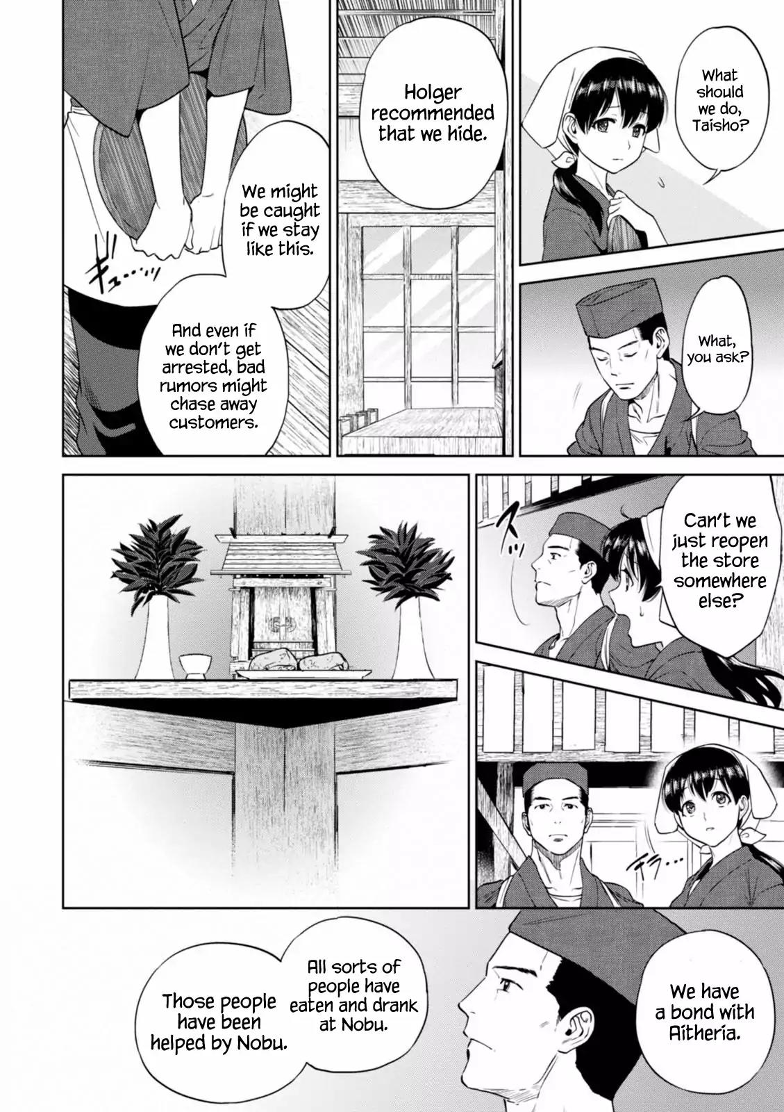 Isekai Izakaya "Nobu" Chapter 17 page 18 - Chapter 17