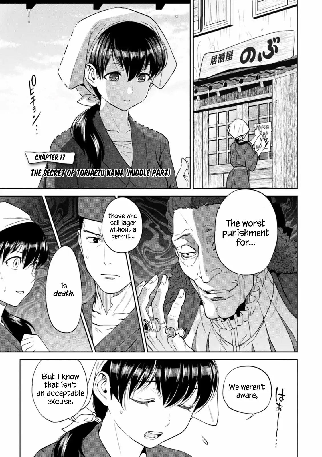 Isekai Izakaya "Nobu" Chapter 17 page 3 - Chapter 17