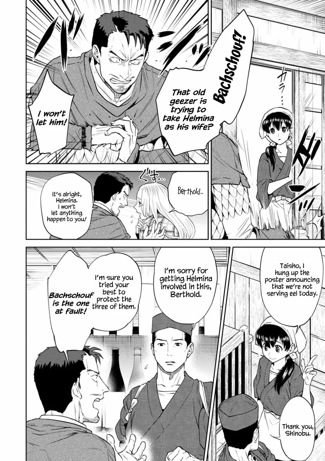 Isekai Izakaya "Nobu" Chapter 17 page 4 - Chapter 17