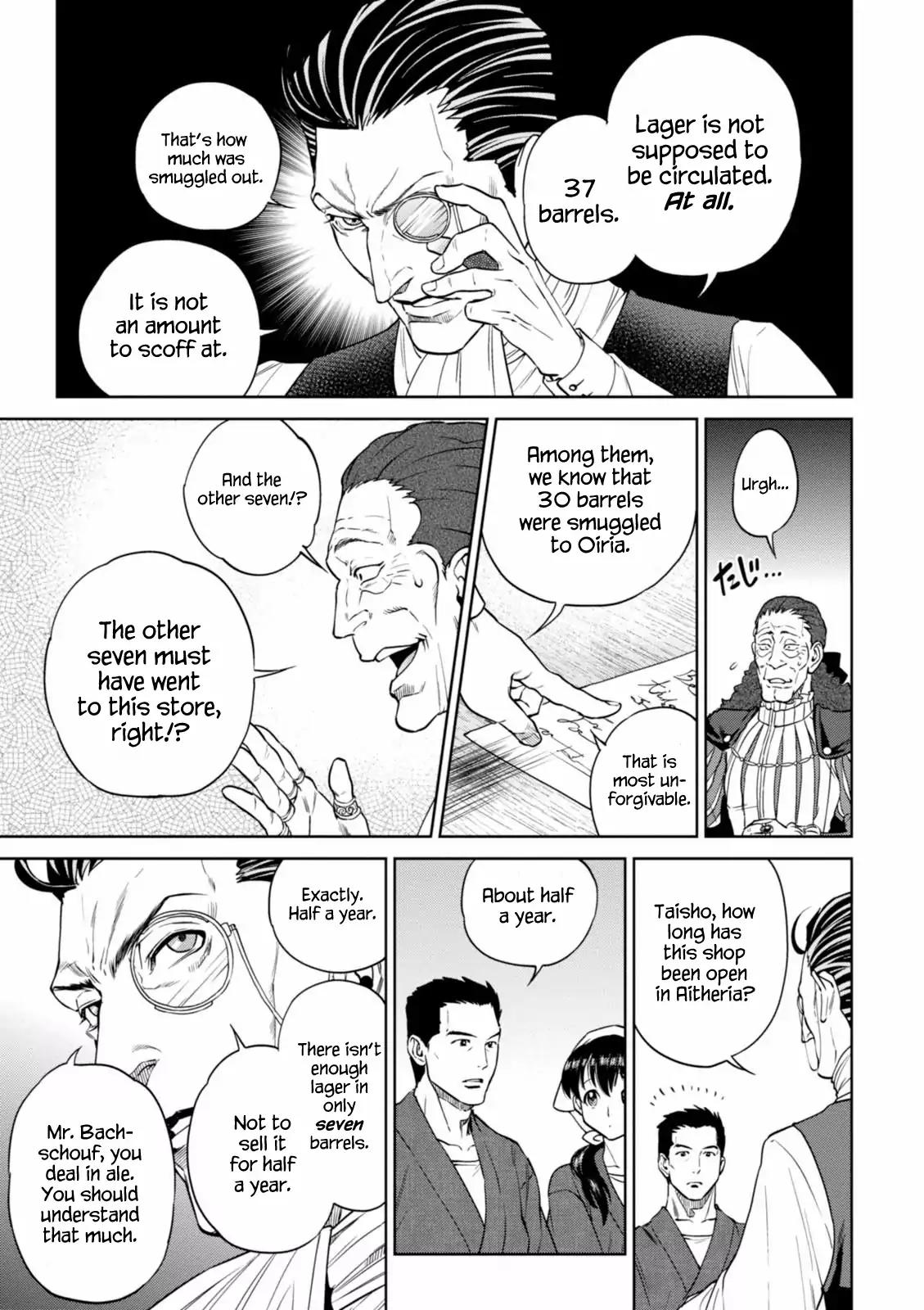 Isekai Izakaya "Nobu" Chapter 18 page 14 - Chapter 18