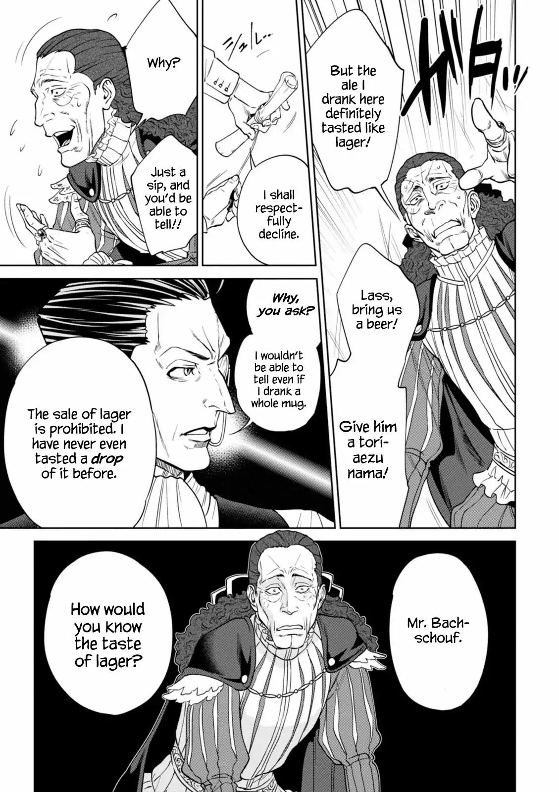 Isekai Izakaya "Nobu" Chapter 18 page 16 - Chapter 18