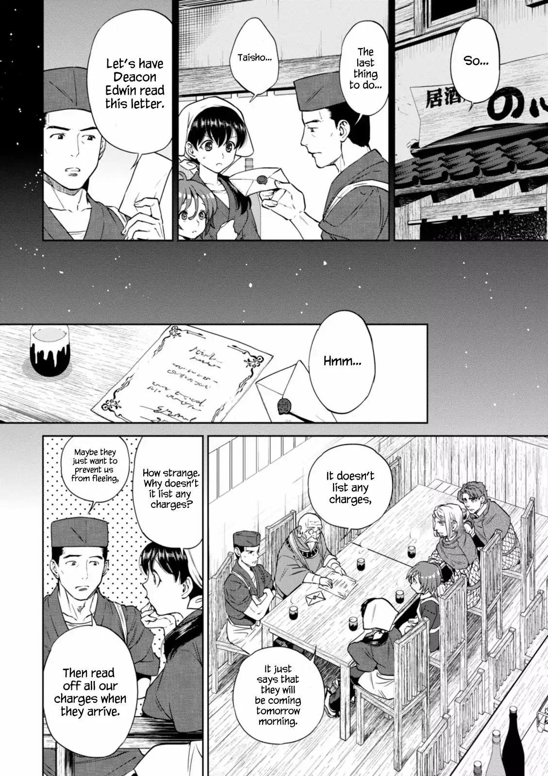 Isekai Izakaya "Nobu" Chapter 18 page 7 - Chapter 18