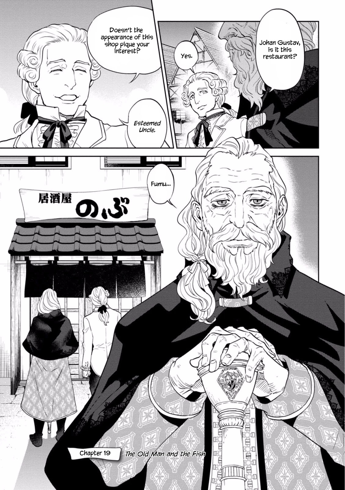 Isekai Izakaya "Nobu" Chapter 19 page 2 - Chapter 19: The Old Man and the Fish