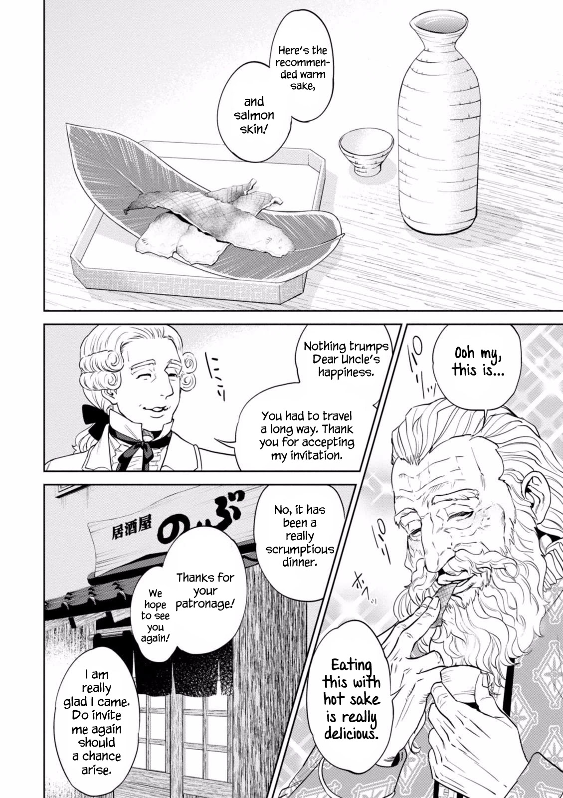 Isekai Izakaya "Nobu" Chapter 19 page 21 - Chapter 19: The Old Man and the Fish