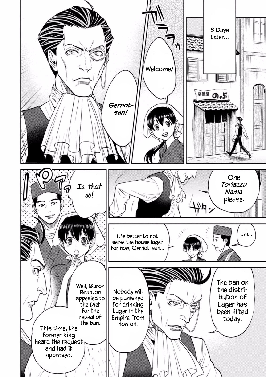 Isekai Izakaya "Nobu" Chapter 19 page 23 - Chapter 19: The Old Man and the Fish