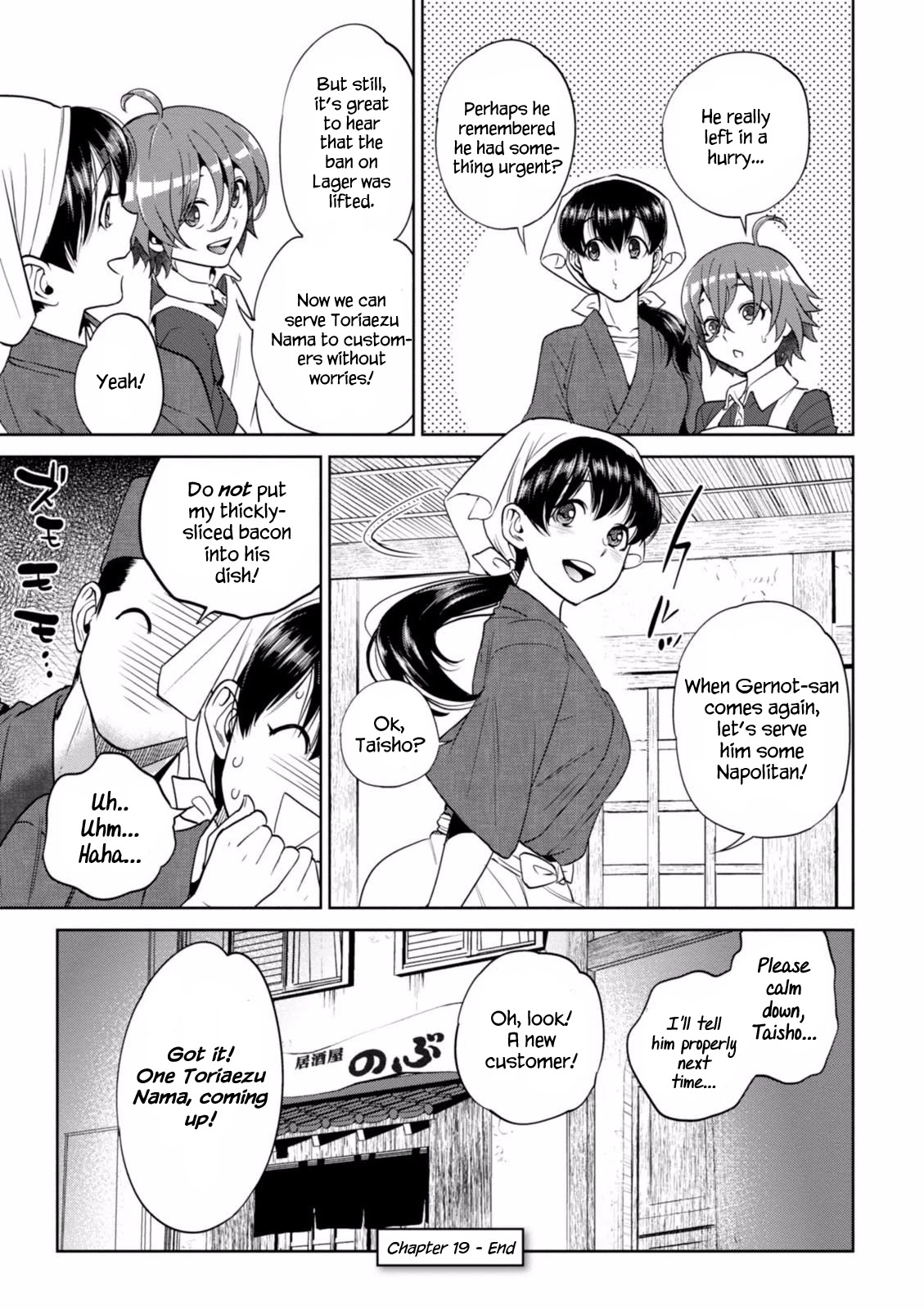 Isekai Izakaya "Nobu" Chapter 19 page 34 - Chapter 19: The Old Man and the Fish