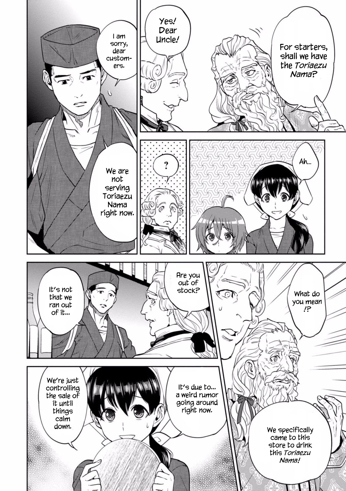 Isekai Izakaya "Nobu" Chapter 19 page 7 - Chapter 19: The Old Man and the Fish
