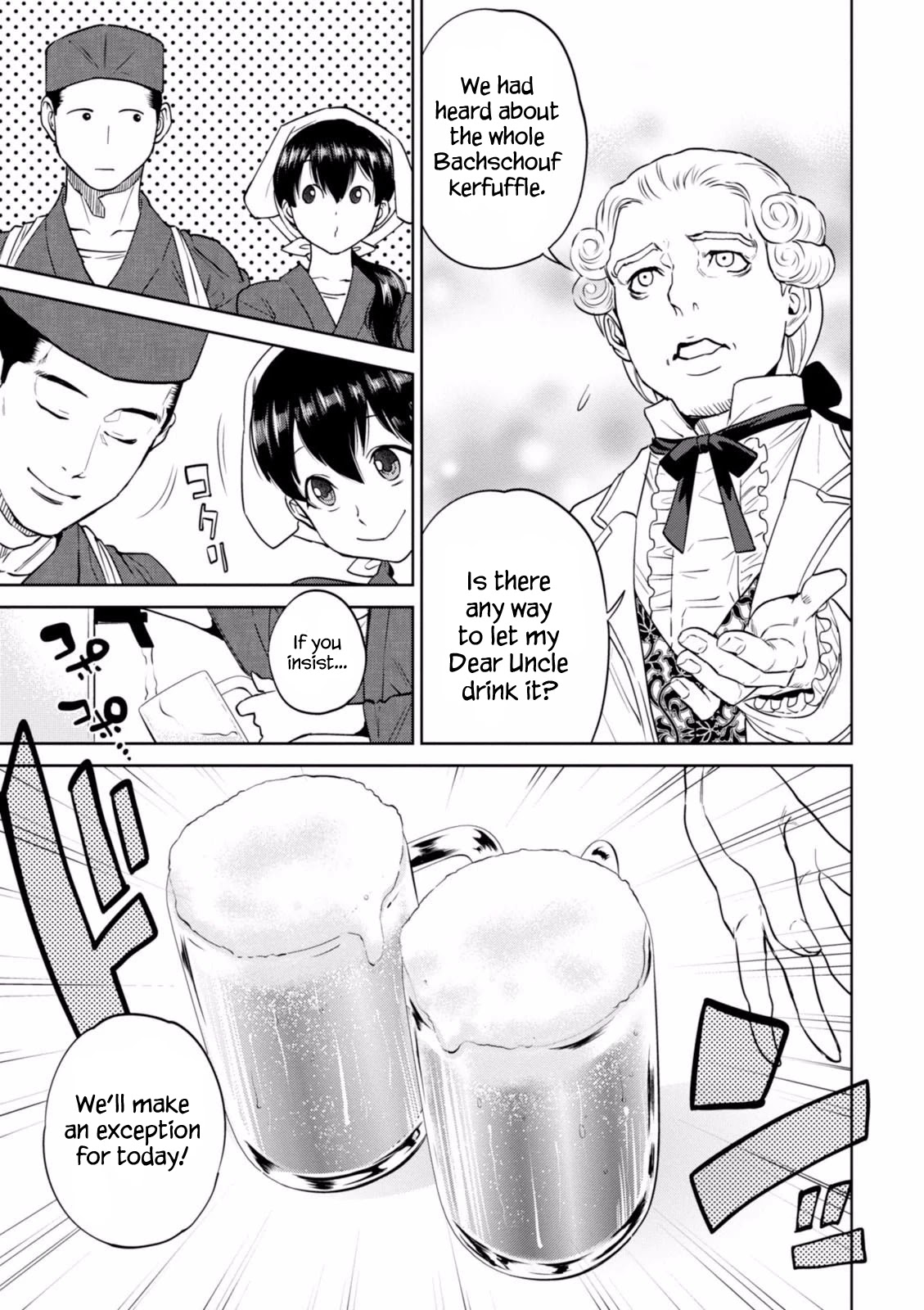 Isekai Izakaya "Nobu" Chapter 19 page 8 - Chapter 19: The Old Man and the Fish