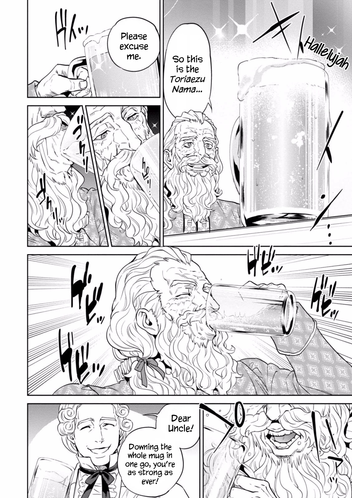 Isekai Izakaya "Nobu" Chapter 19 page 9 - Chapter 19: The Old Man and the Fish
