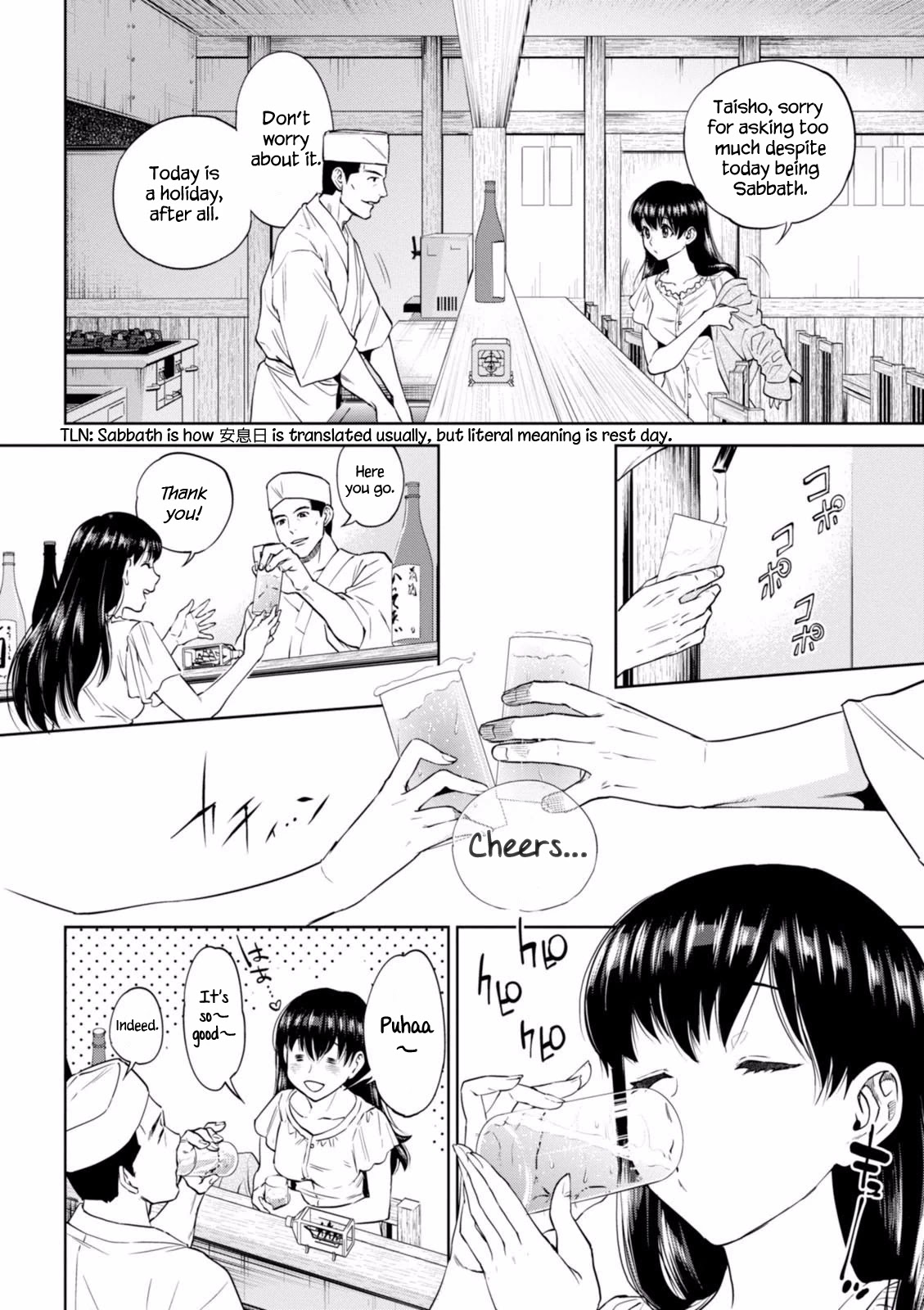 Isekai Izakaya "Nobu" Chapter 20 page 3 - Chapter 20: 〆 An end with Salmon Ochazuke