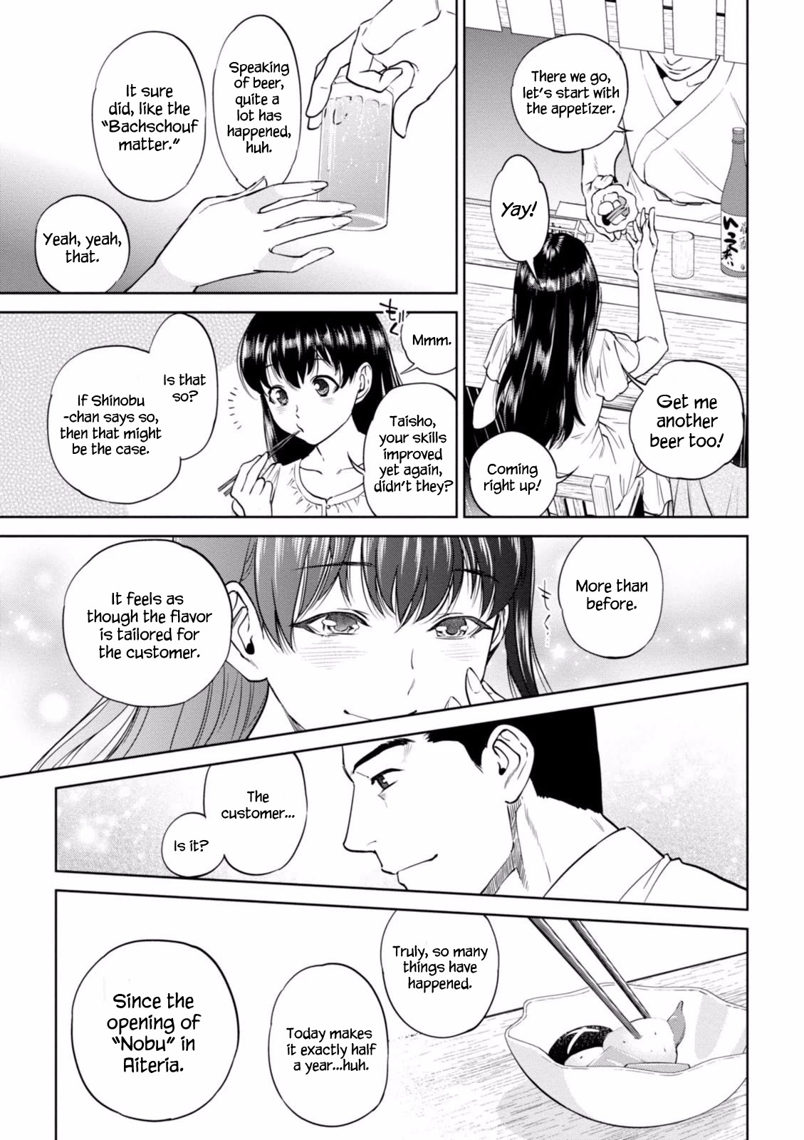 Isekai Izakaya "Nobu" Chapter 20 page 4 - Chapter 20: 〆 An end with Salmon Ochazuke