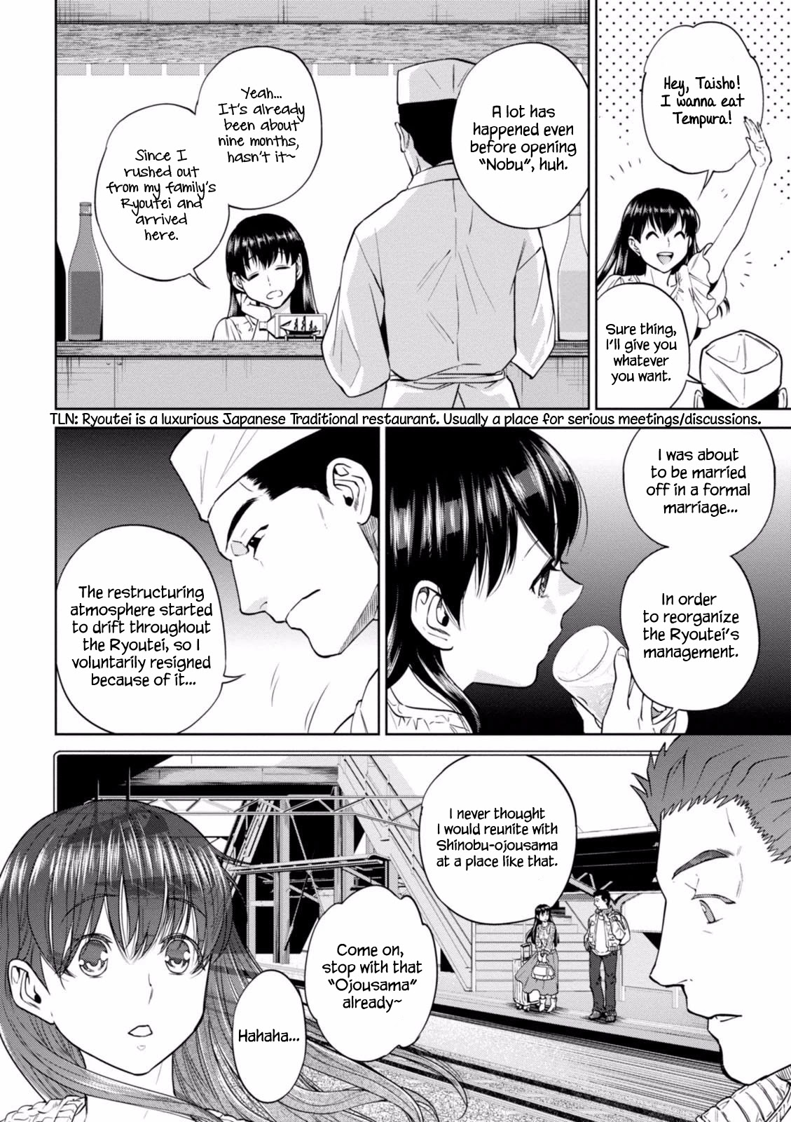 Isekai Izakaya "Nobu" Chapter 20 page 5 - Chapter 20: 〆 An end with Salmon Ochazuke