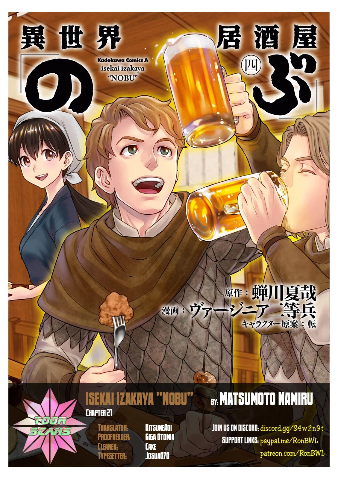 Isekai Izakaya "Nobu" Chapter 21 page 1 - Chapter 21: The Usual