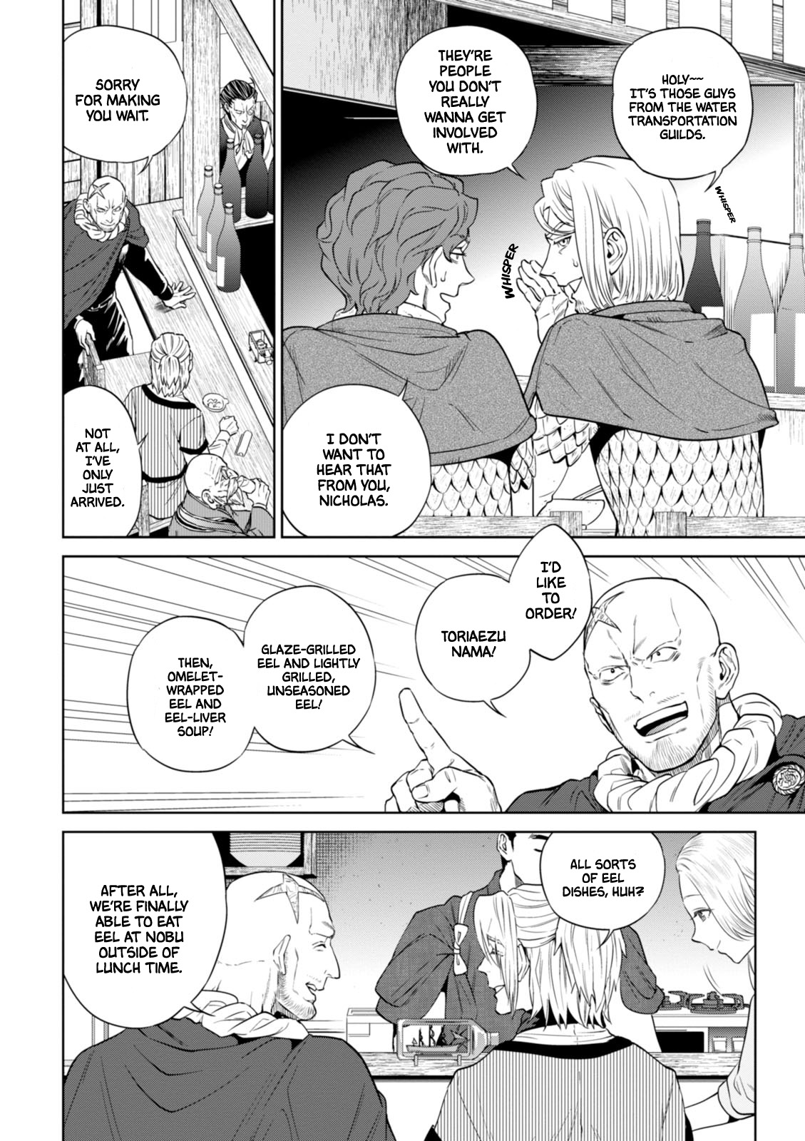 Isekai Izakaya "Nobu" Chapter 24 page 3 - Chapter 24: All Kinds of Octopus Dishes