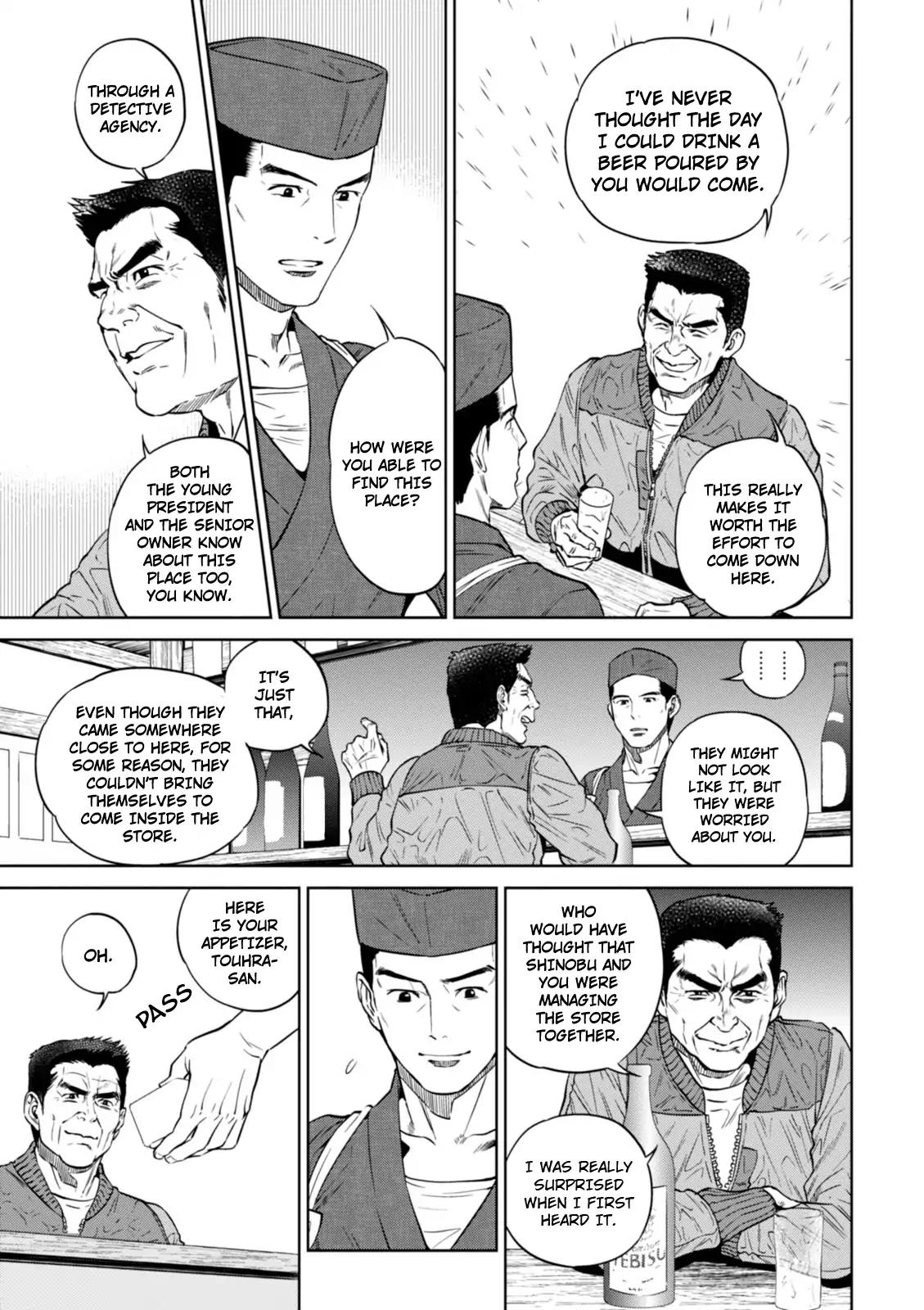 Isekai Izakaya "Nobu" Chapter 26 page 10 - Chapter 26
