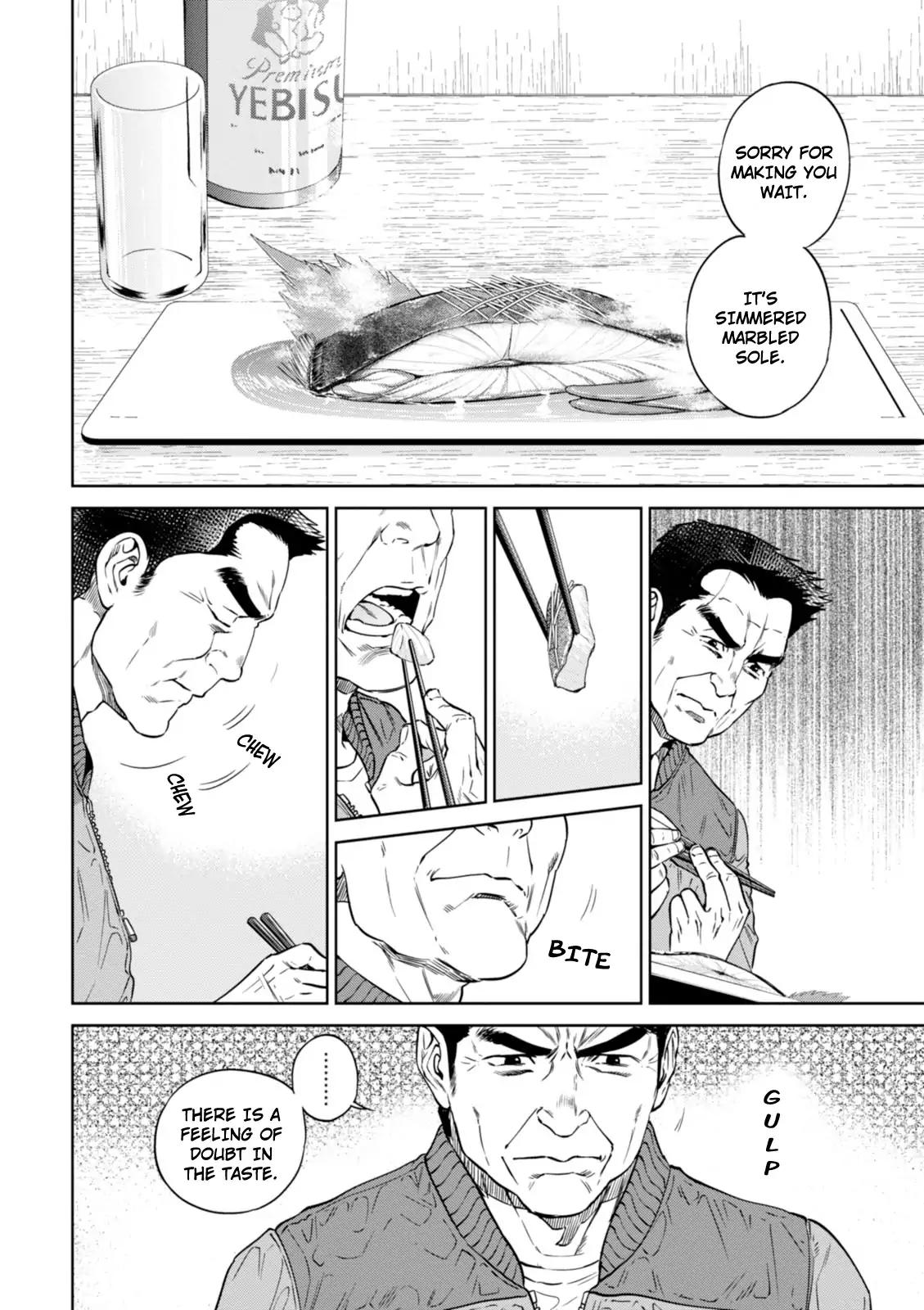 Isekai Izakaya "Nobu" Chapter 26 page 13 - Chapter 26