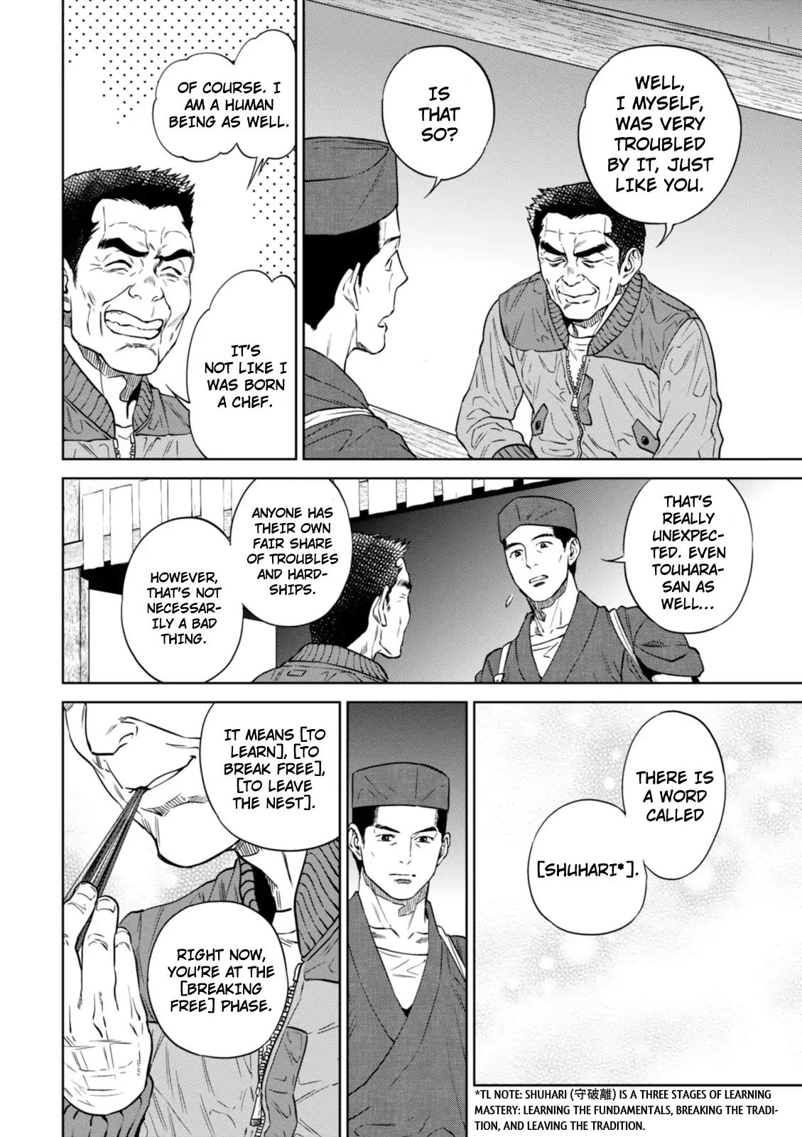 Isekai Izakaya "Nobu" Chapter 26 page 15 - Chapter 26