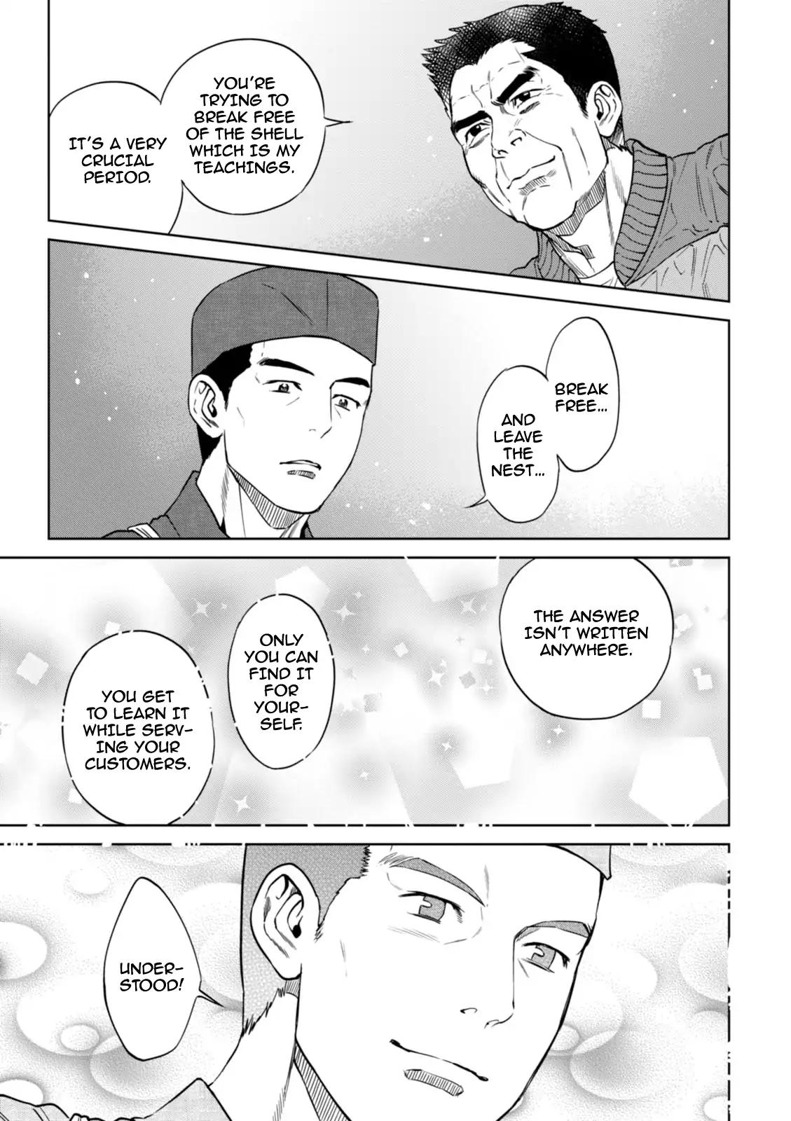 Isekai Izakaya "Nobu" Chapter 26 page 16 - Chapter 26