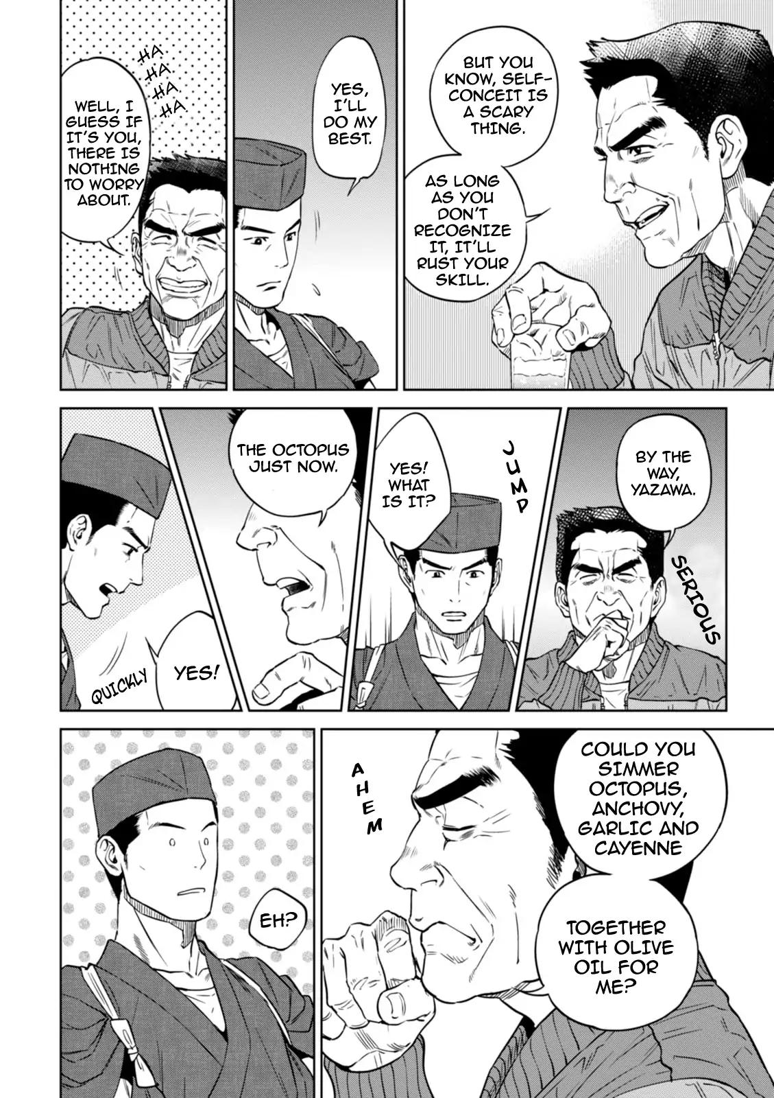 Isekai Izakaya "Nobu" Chapter 26 page 17 - Chapter 26