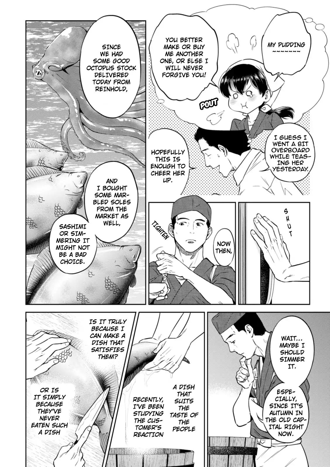 Isekai Izakaya "Nobu" Chapter 26 page 3 - Chapter 26