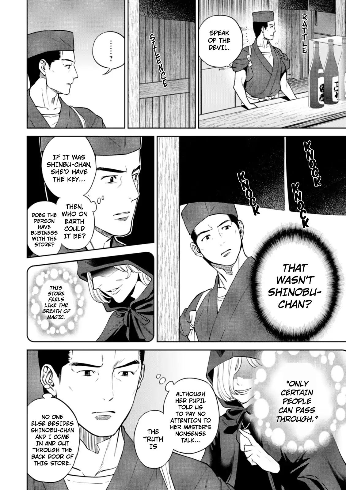Isekai Izakaya "Nobu" Chapter 26 page 5 - Chapter 26