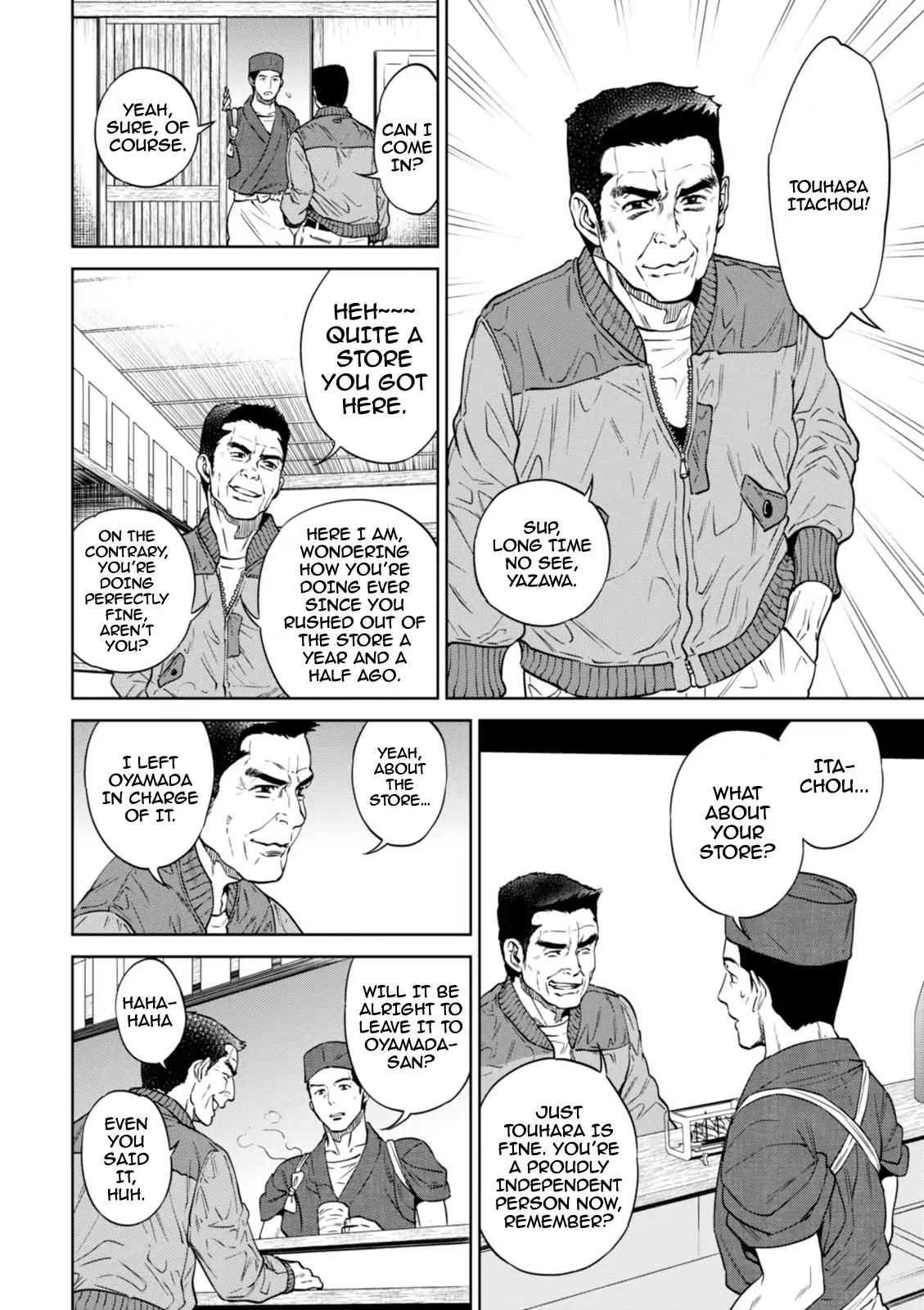 Isekai Izakaya "Nobu" Chapter 26 page 7 - Chapter 26