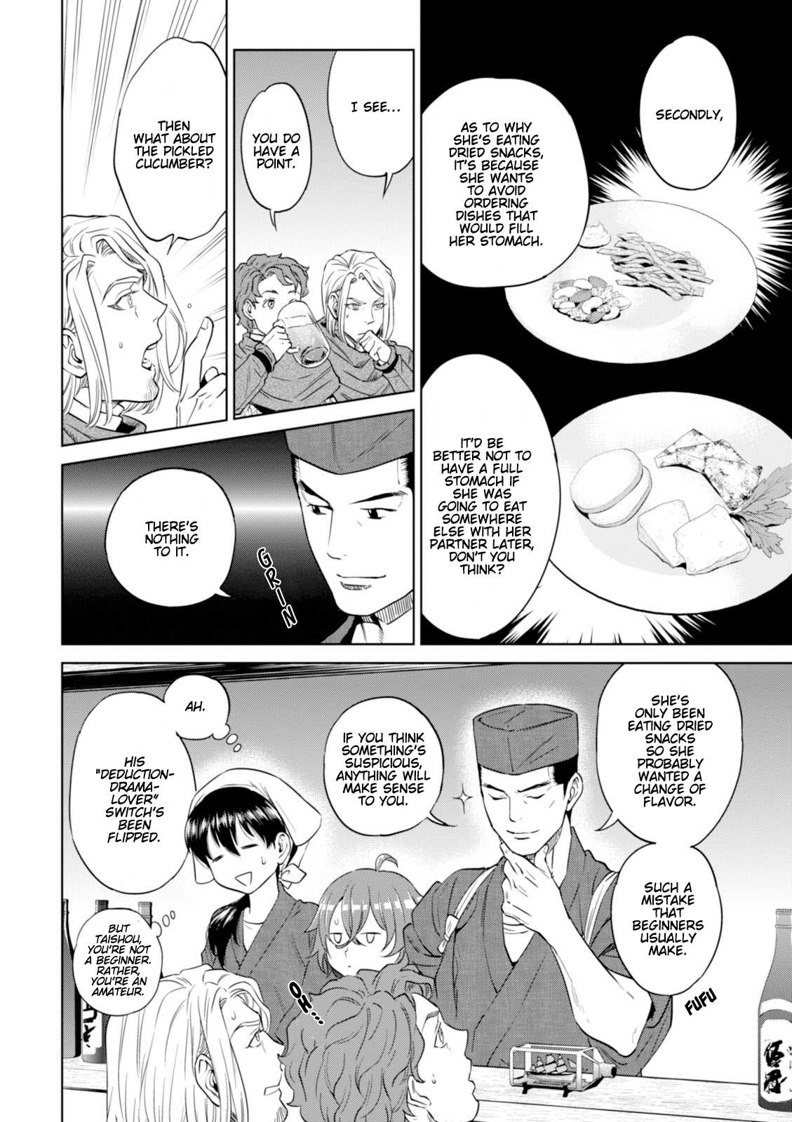 Isekai Izakaya "Nobu" Chapter 27 page 15 - Chapter 27: A Suspicious Woman