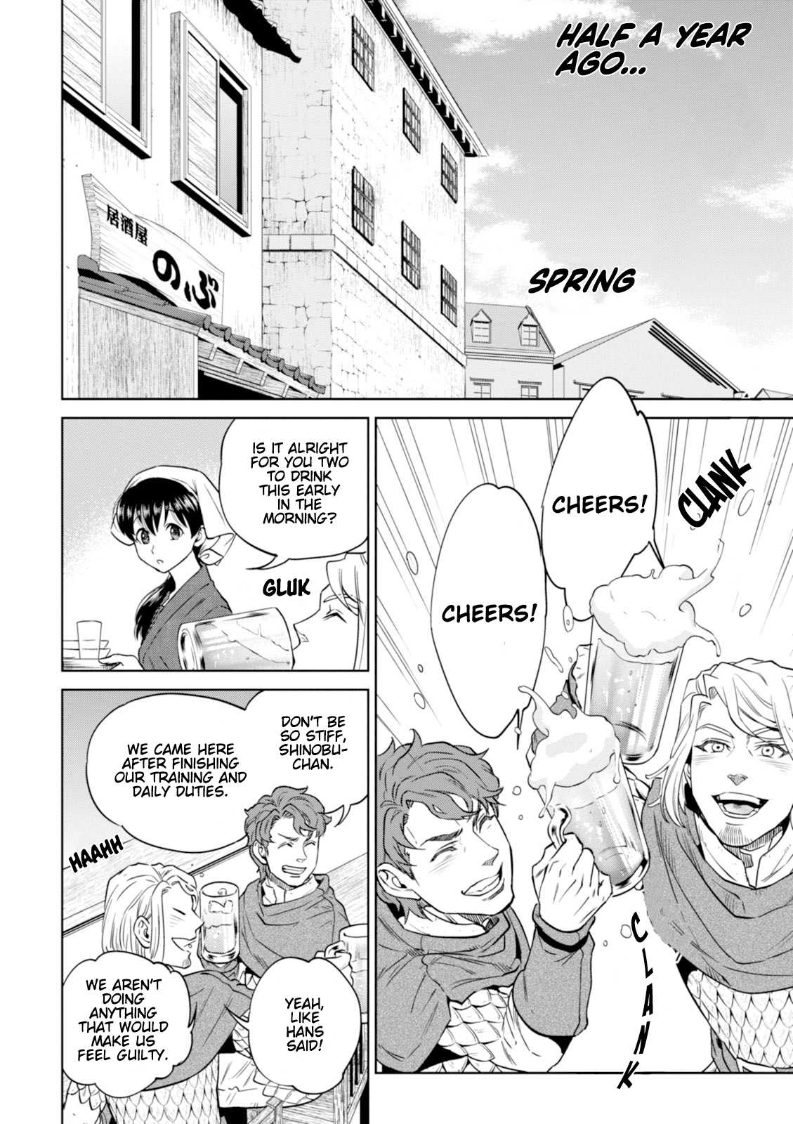 Isekai Izakaya "Nobu" Chapter 27 page 3 - Chapter 27: A Suspicious Woman