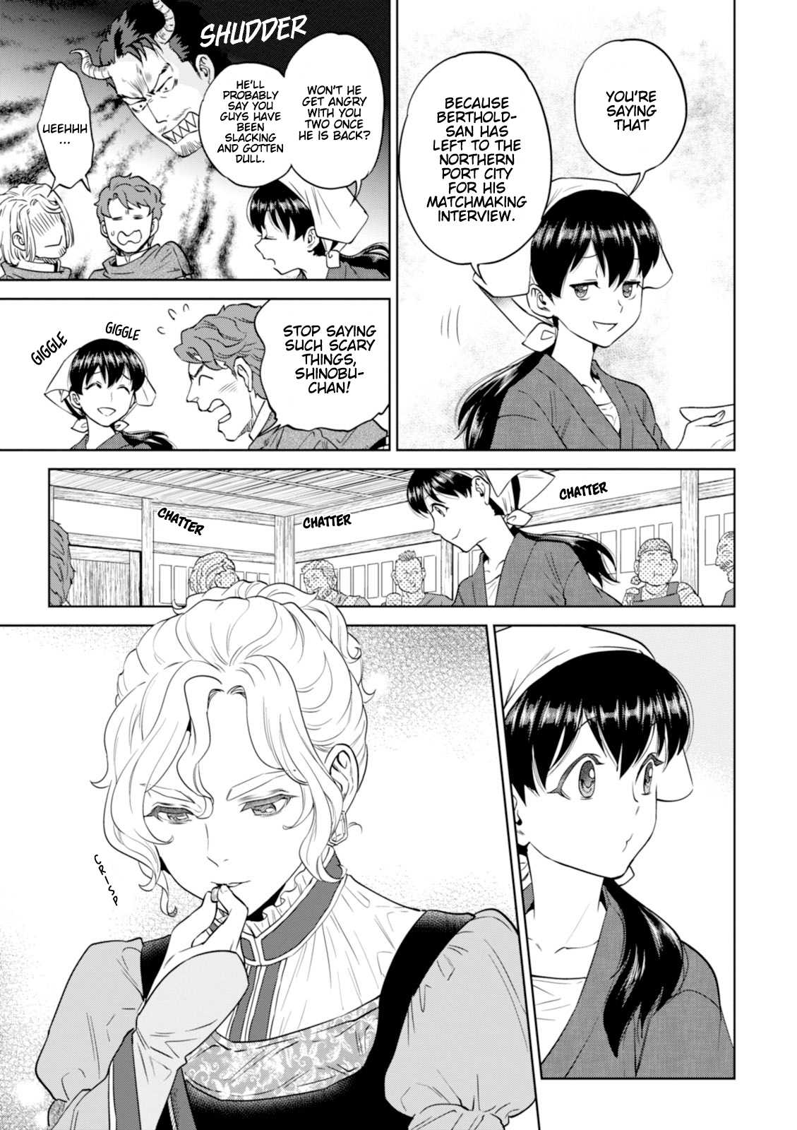 Isekai Izakaya "Nobu" Chapter 27 page 4 - Chapter 27: A Suspicious Woman