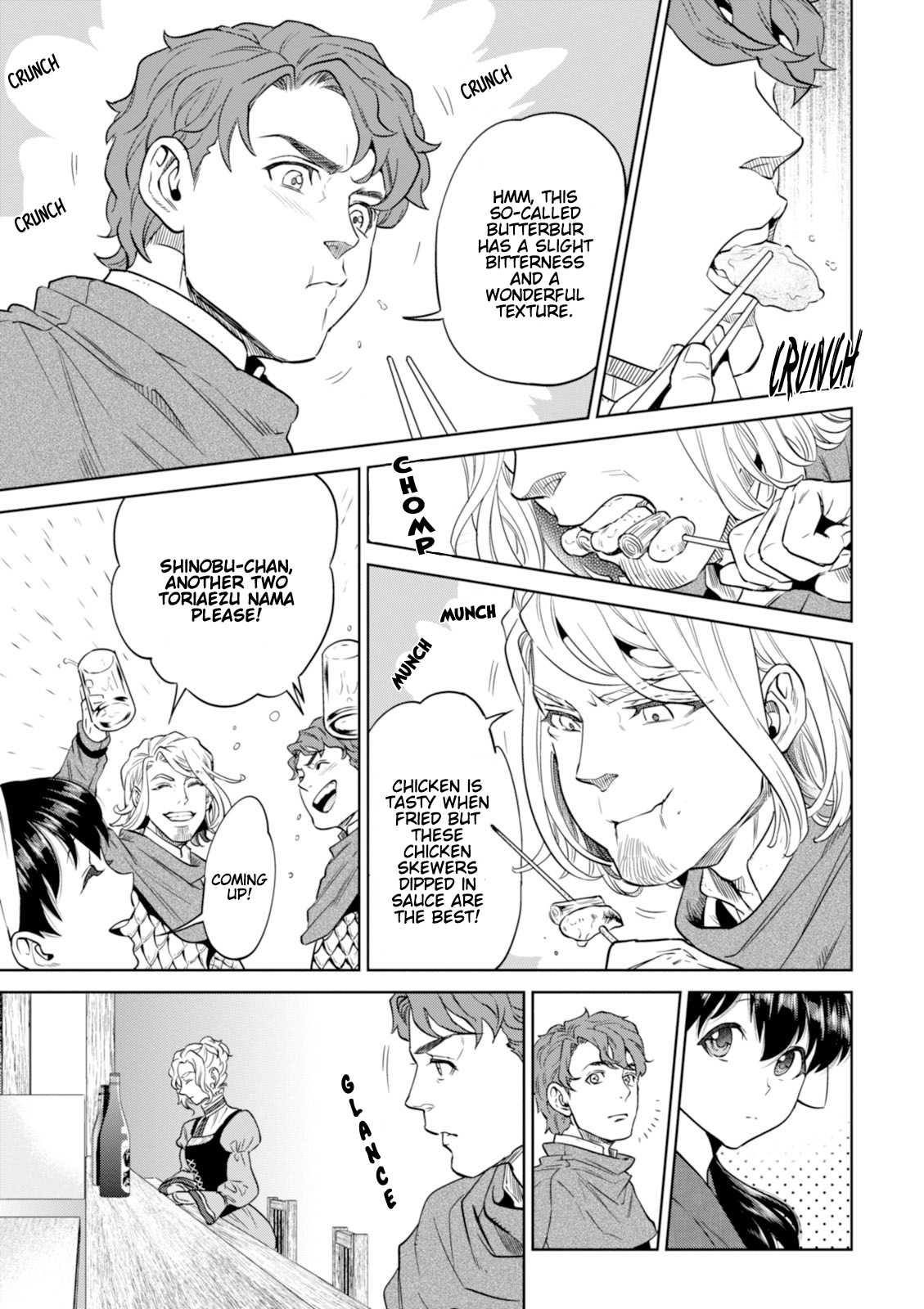 Isekai Izakaya "Nobu" Chapter 27 page 6 - Chapter 27: A Suspicious Woman