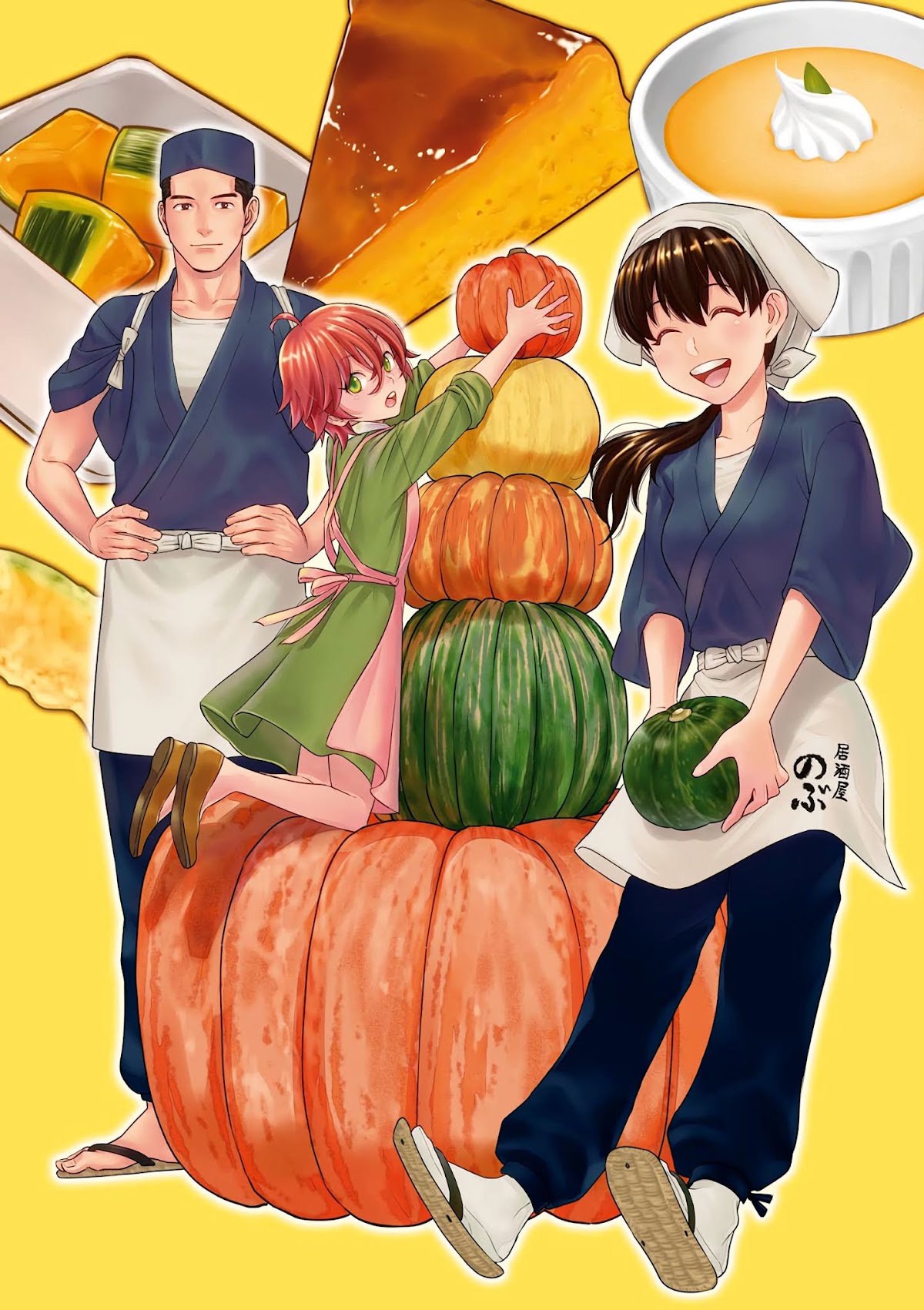 Isekai Izakaya "Nobu" Chapter 28 page 5 - Chapter 28: The Married Couple and Pumpkin