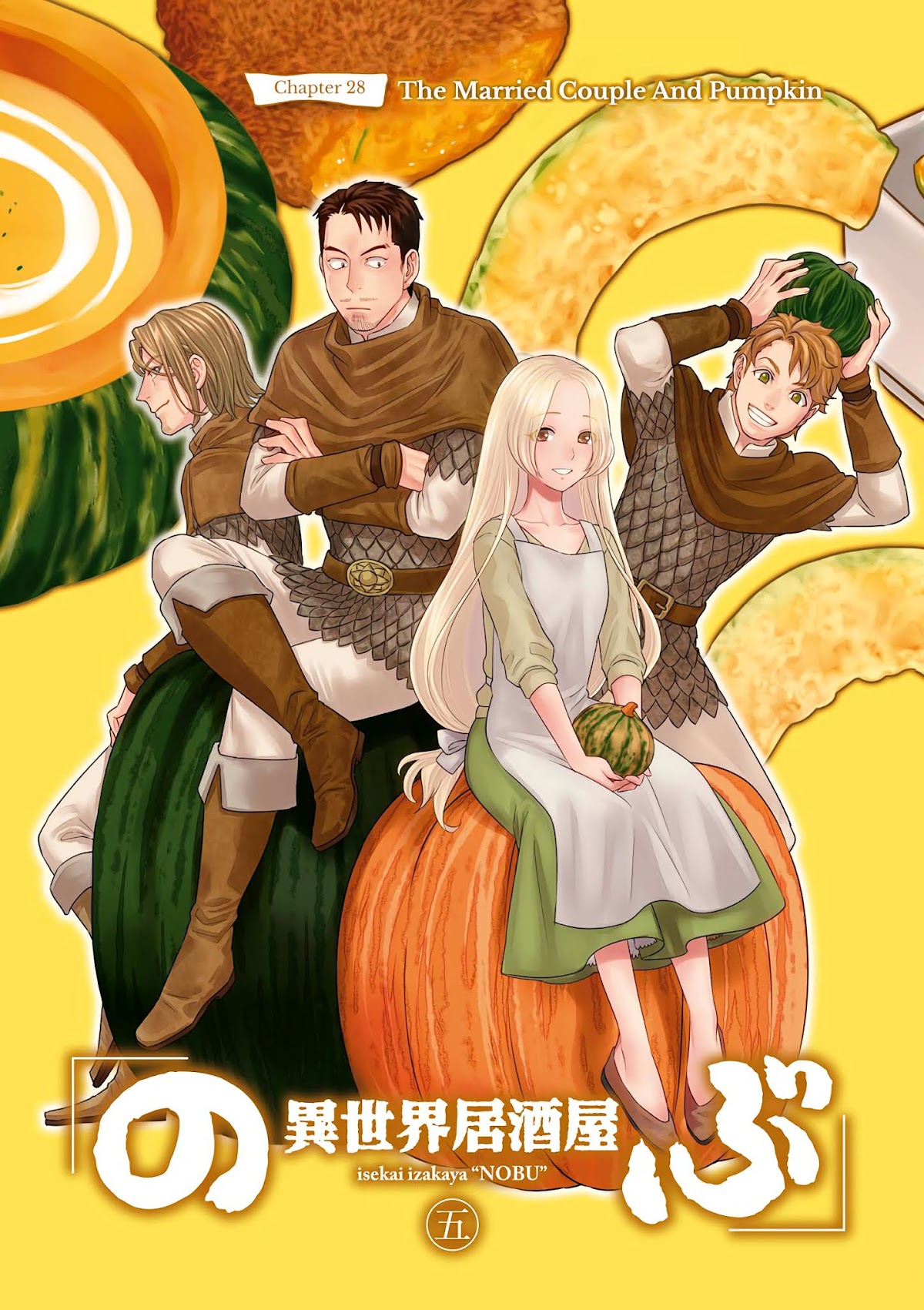 Isekai Izakaya "Nobu" Chapter 28 page 6 - Chapter 28: The Married Couple and Pumpkin