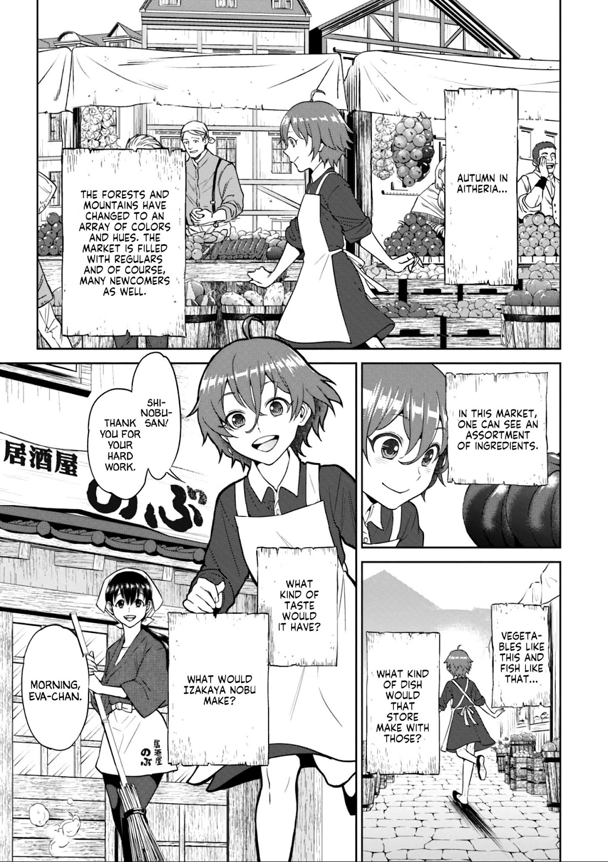 Isekai Izakaya "Nobu" Chapter 28 page 8 - Chapter 28: The Married Couple and Pumpkin