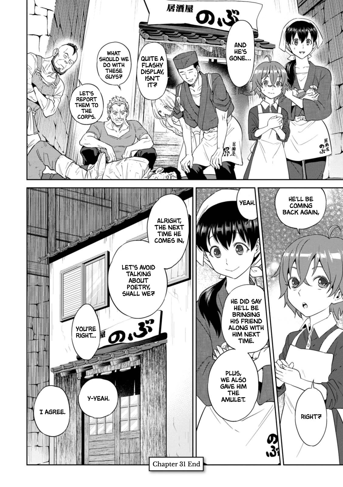 Isekai Izakaya "Nobu" Chapter 31 page 31 - Chapter 31: The taste of Autumn Tempura