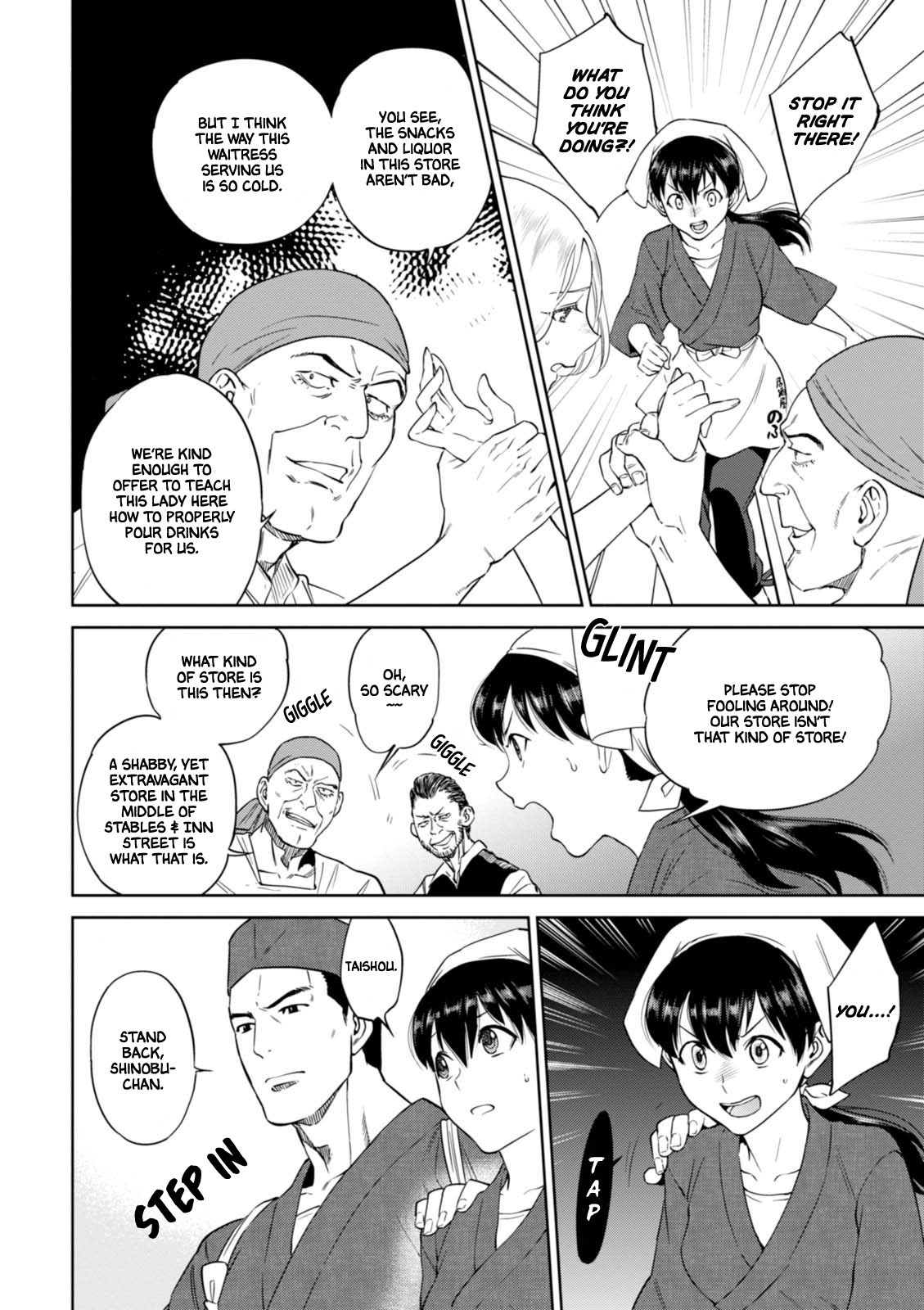 Isekai Izakaya "Nobu" Chapter 31 page 7 - Chapter 31: The taste of Autumn Tempura