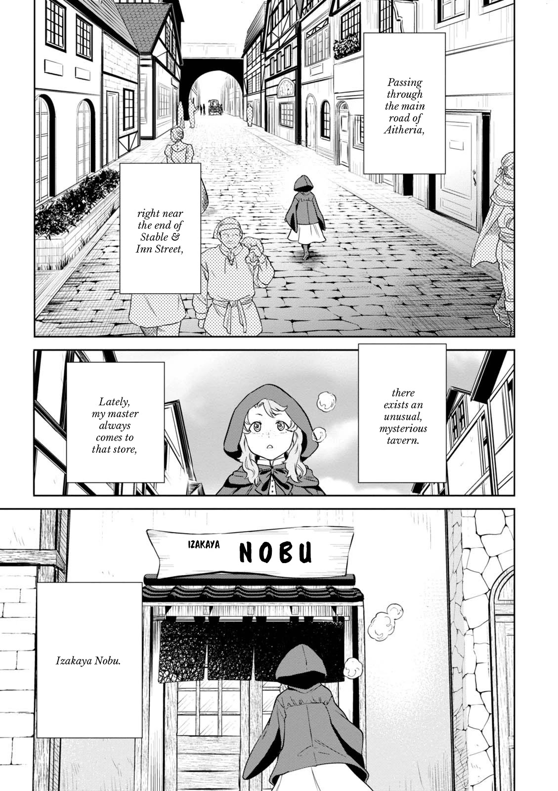 Isekai Izakaya "Nobu" Chapter 34 page 8 - Chapter 34: Grilled Rice Balls and the Doctor's Pupil