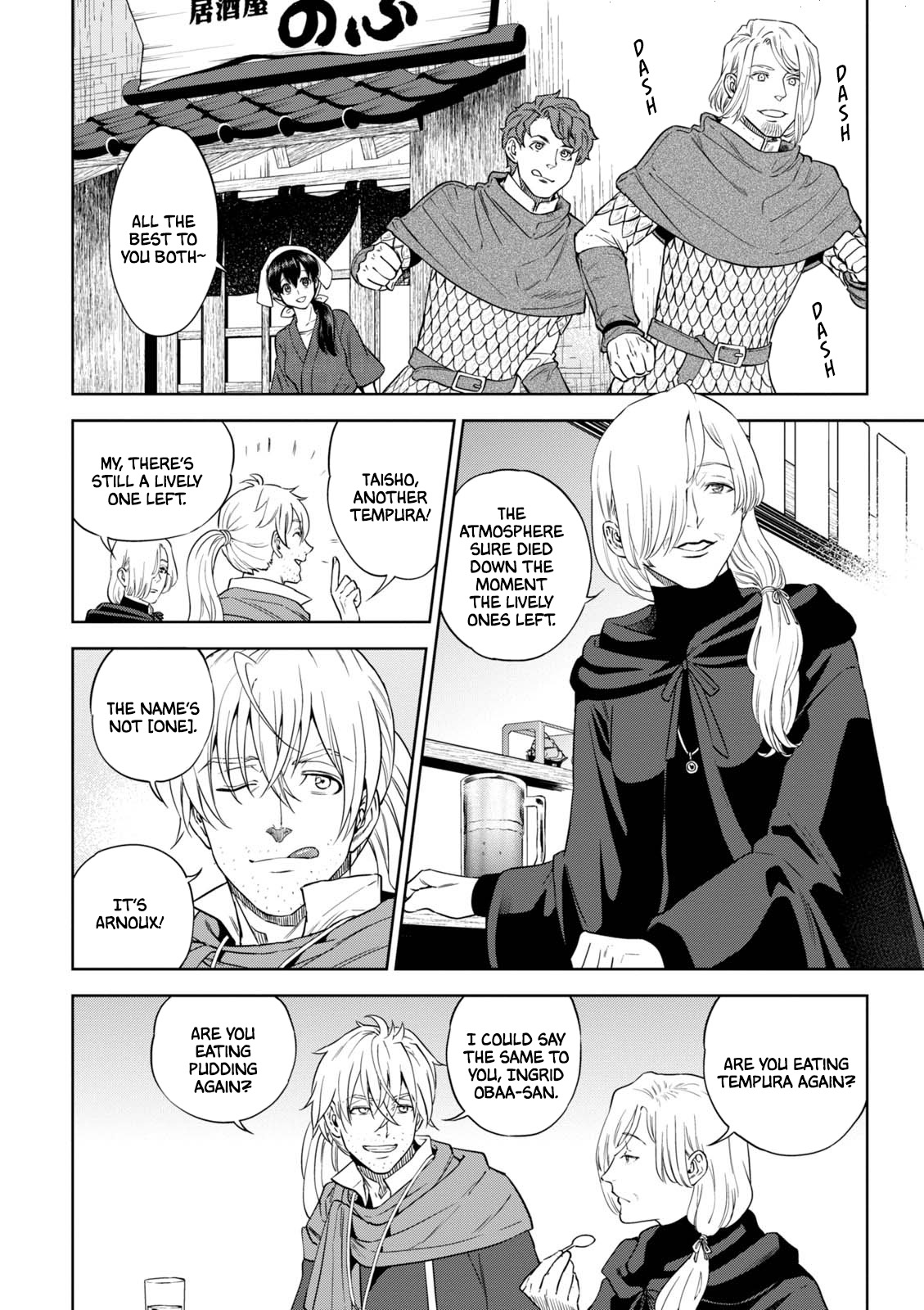 Isekai Izakaya "Nobu" Chapter 35 page 3 - Chapter 35: Mushroom Ajillo