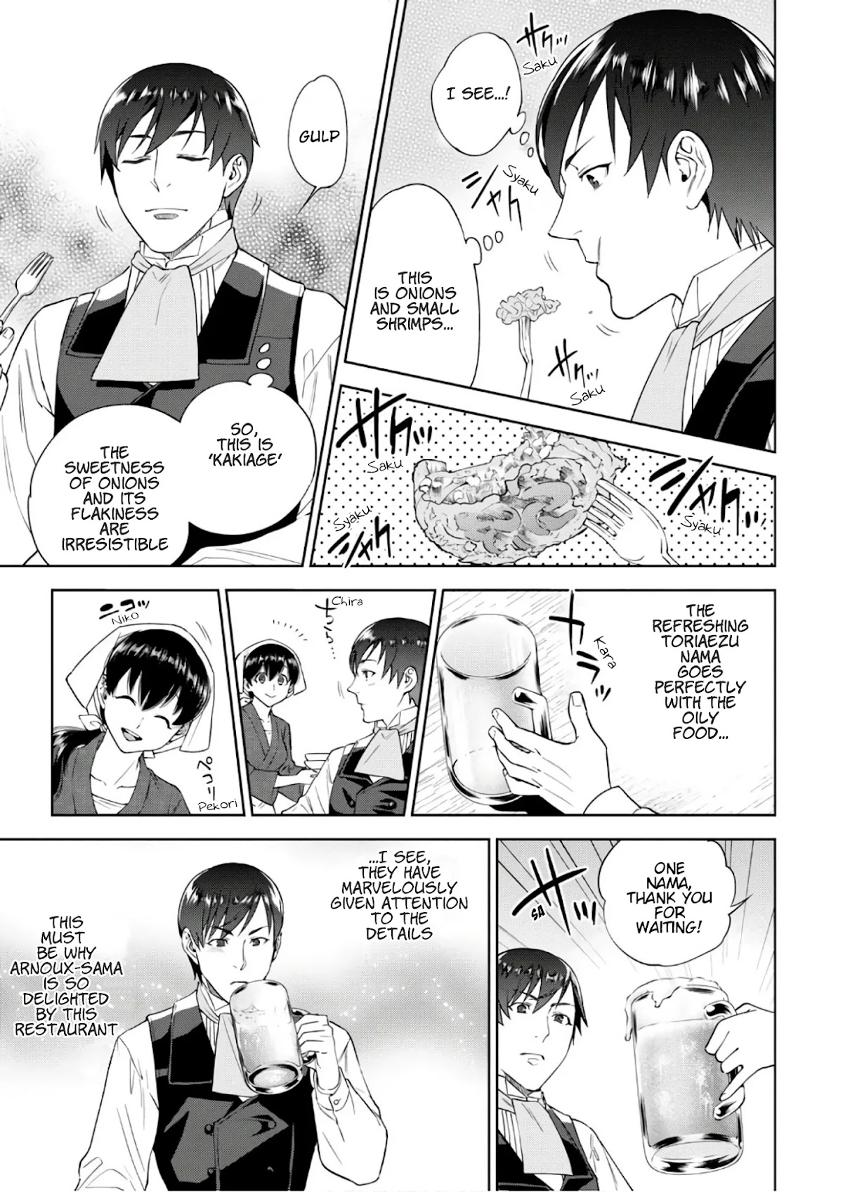 Isekai Izakaya "Nobu" Chapter 36 page 10 - Chapter 36: Beef Tendon Doteyaki