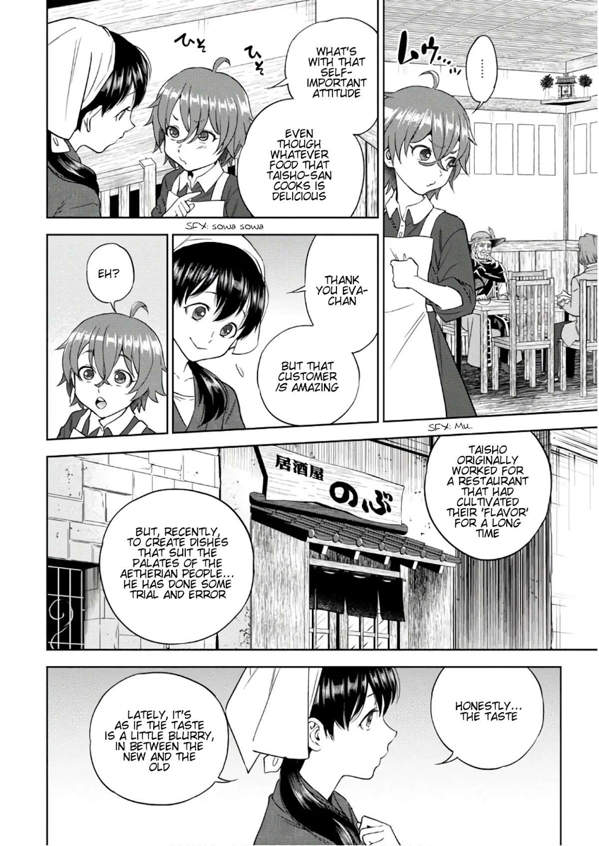 Isekai Izakaya "Nobu" Chapter 37 page 19 - Chapter 37: A Dish of Confidence