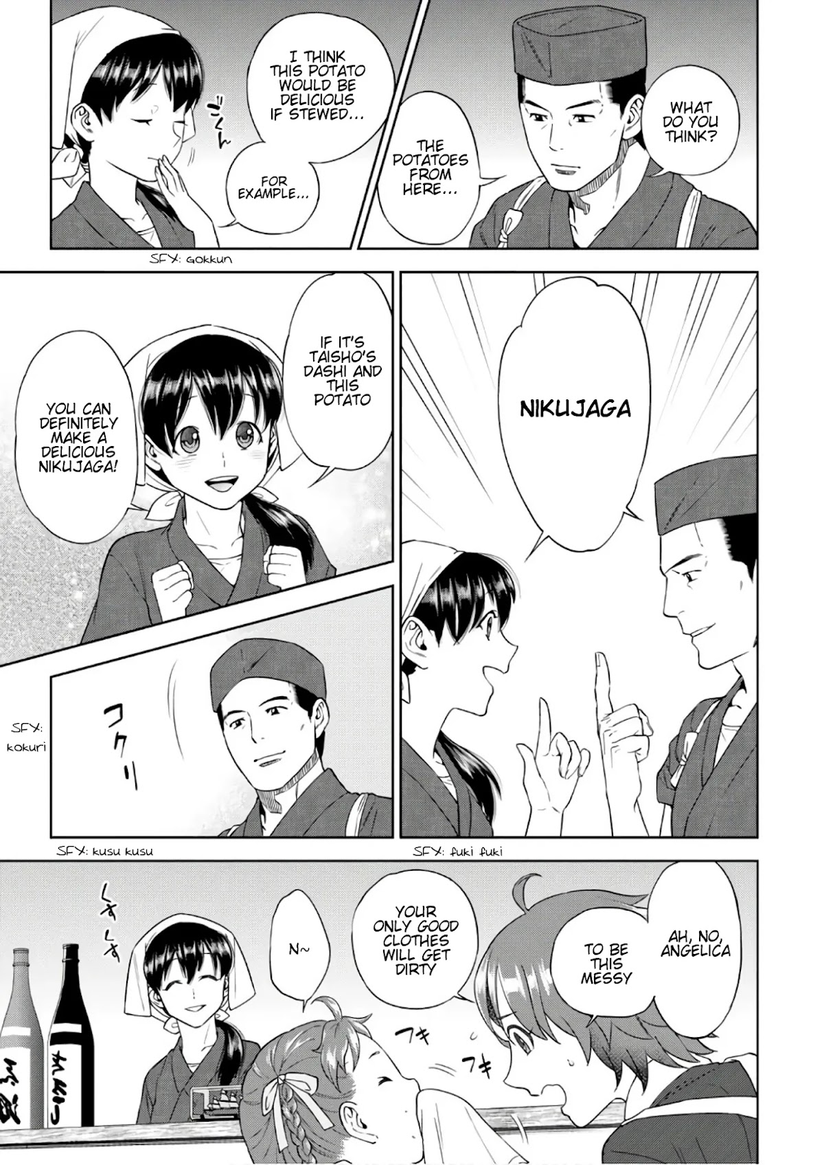 Isekai Izakaya "Nobu" Chapter 39 page 18 - Chapter 39: Small Customers and Hamburg Steak