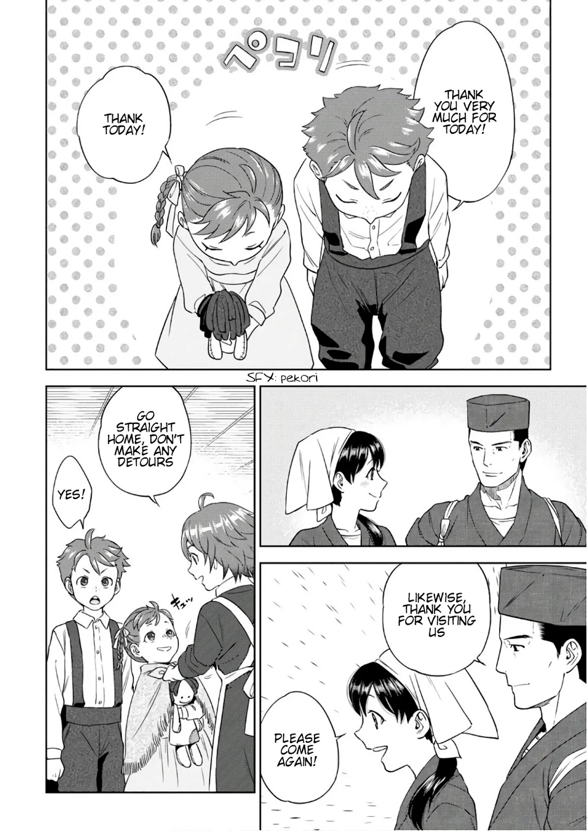 Isekai Izakaya "Nobu" Chapter 39 page 25 - Chapter 39: Small Customers and Hamburg Steak
